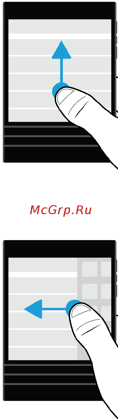 Blackberry Q30.Passport [24/347] Использование слайдера