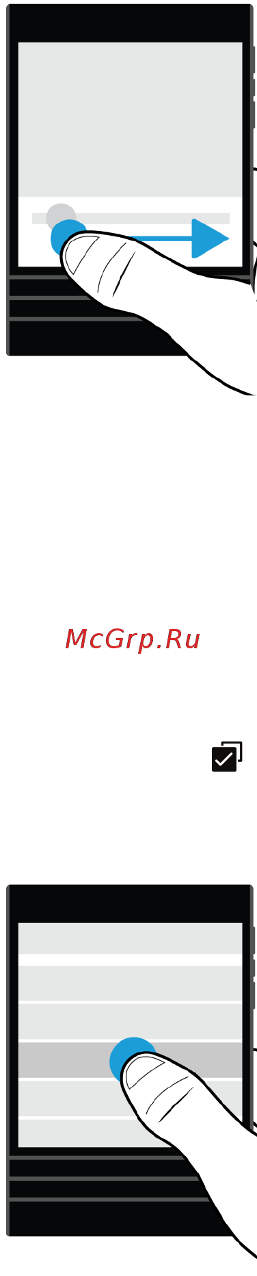 Blackberry Q30.Passport [25/347] Выбор элементов