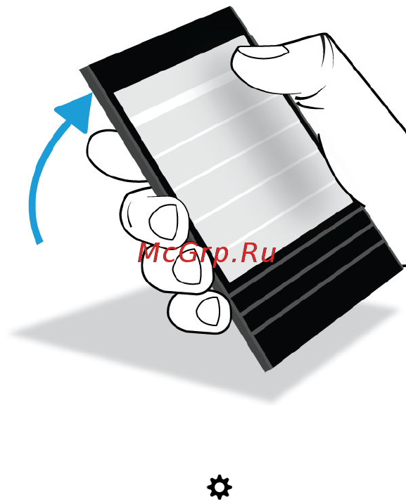 Blackberry Q30.Passport [27/347] Расширенные взаимодействия