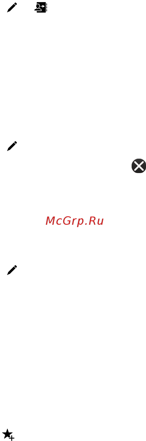 Blackberry Q30.Passport [273/347] Вызов контакта