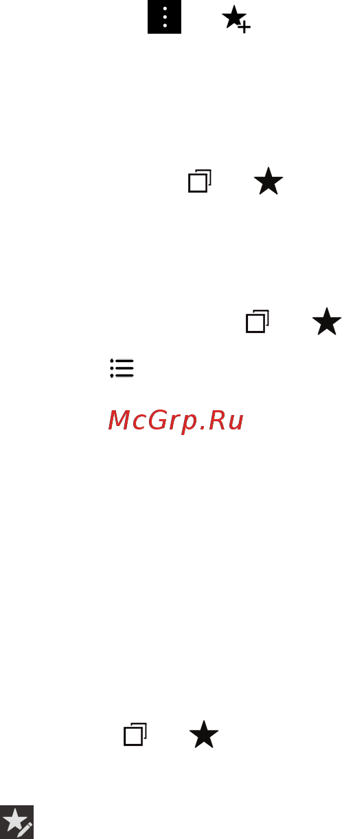 Blackberry Q30.Passport [297/347] Закладки и история браузера