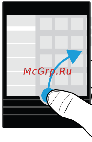 Blackberry Q30.Passport [88/347] Просмотр сообщений и уведомлений в процессе написания или просмотра сообщения