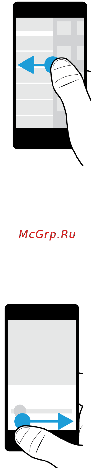 Blackberry Leap [31/332] Выбор элементов