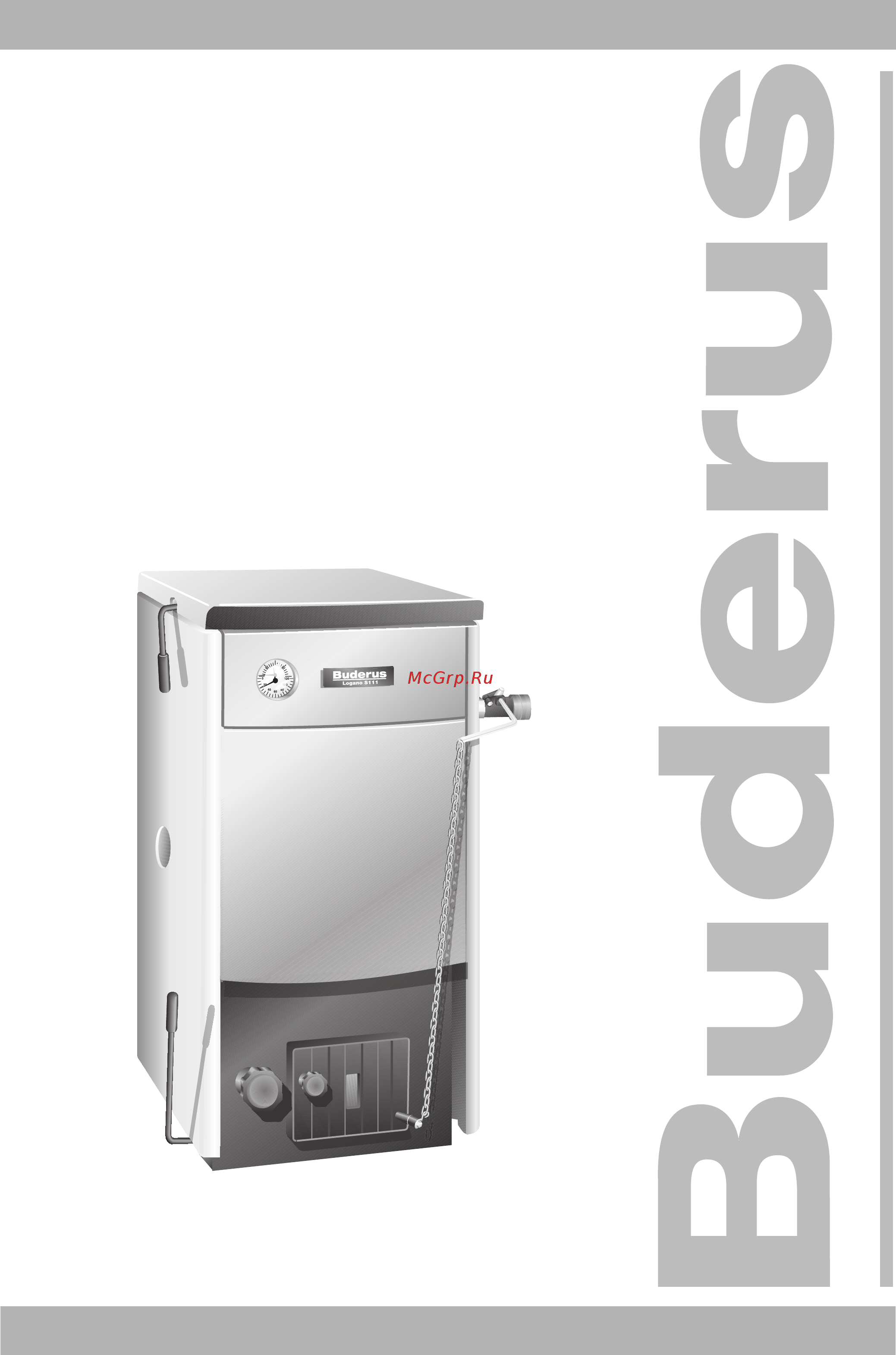 Buderus Logano S111 (D)-WT Инструкция по эксплуатации онлайн