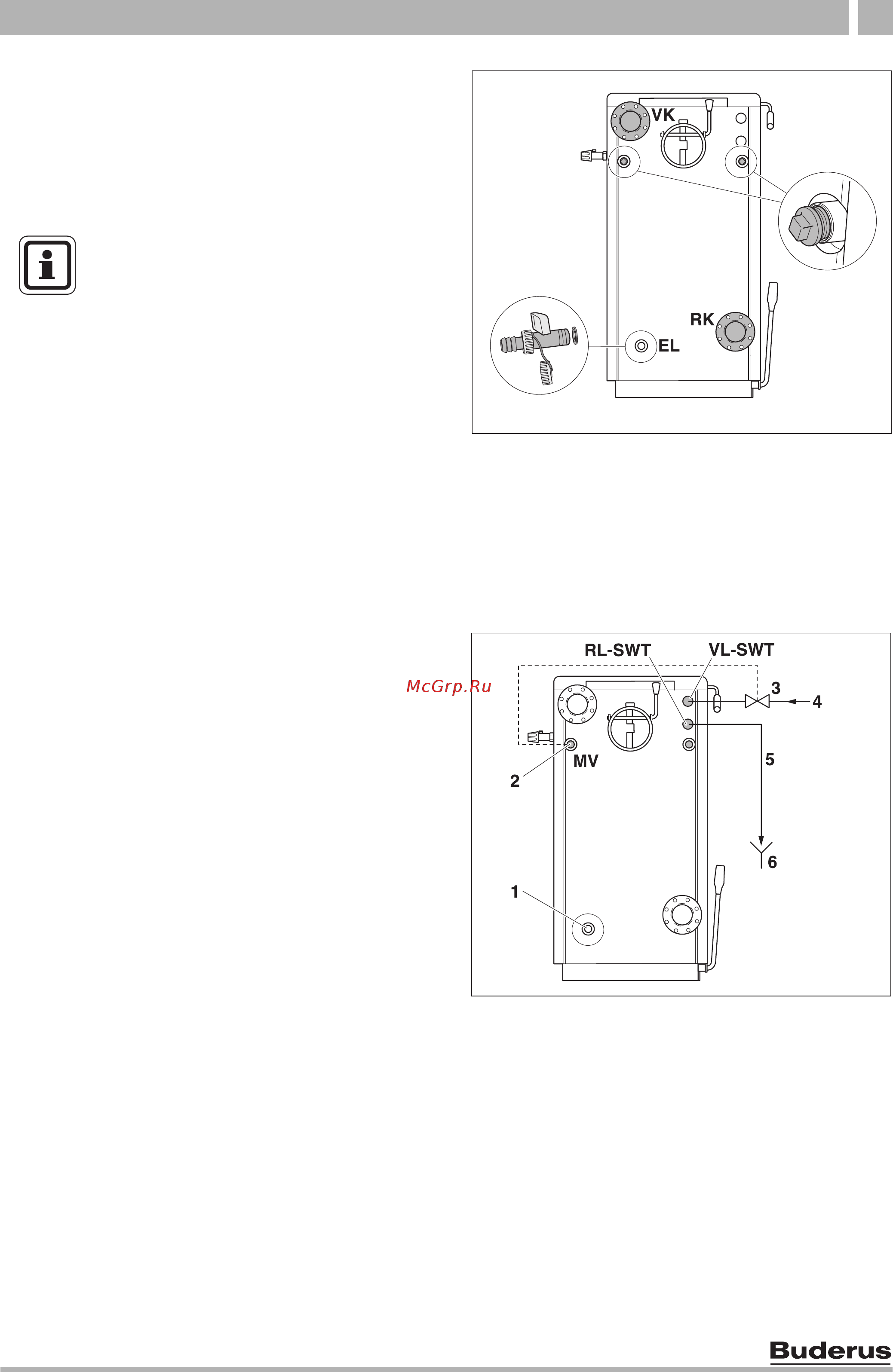 Buderus Logano S111 (D)-WT [17/44] Кран для заполнения и слива