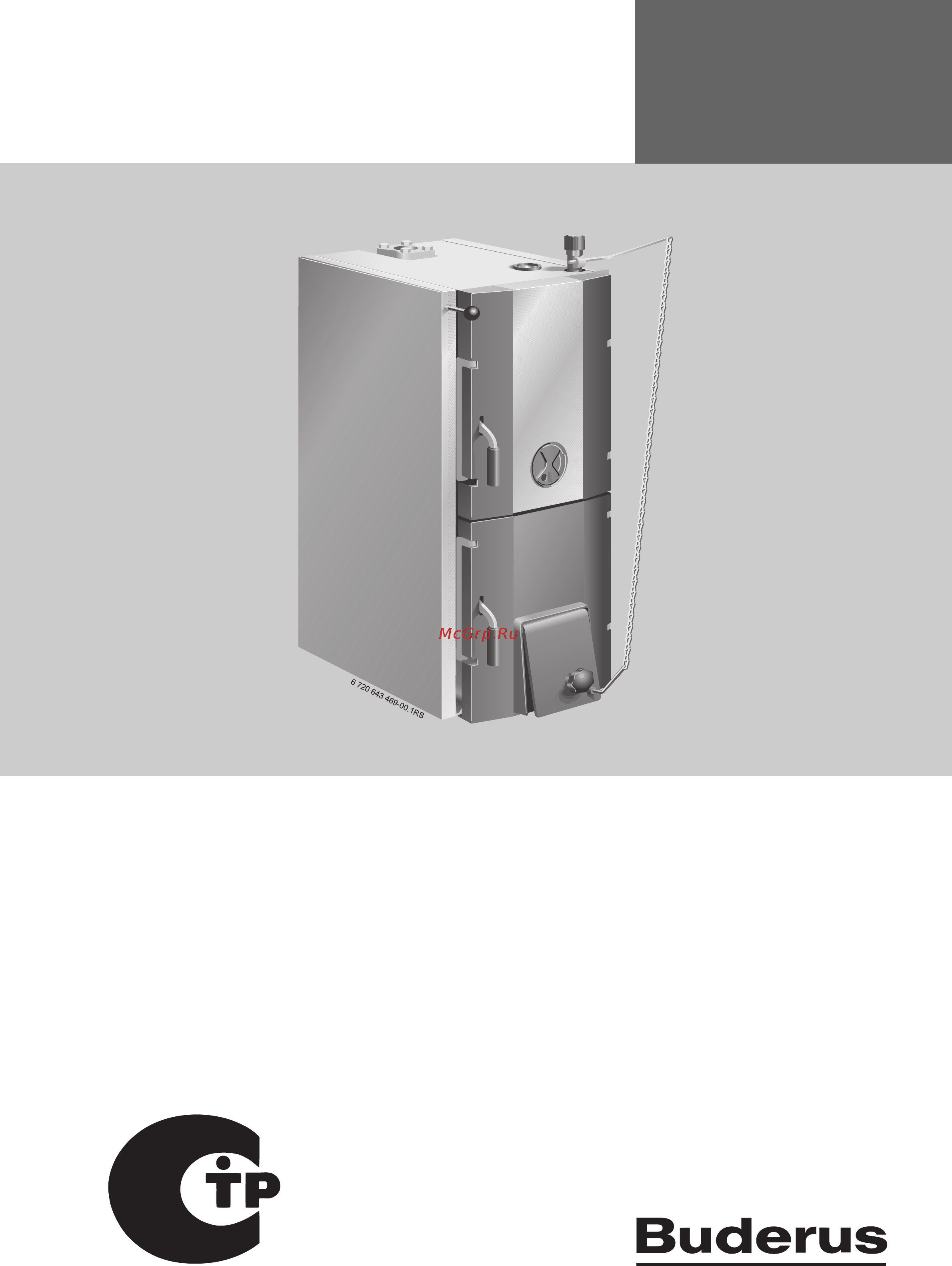 Buderus Logano G221-20 Инструкция по эксплуатации онлайн