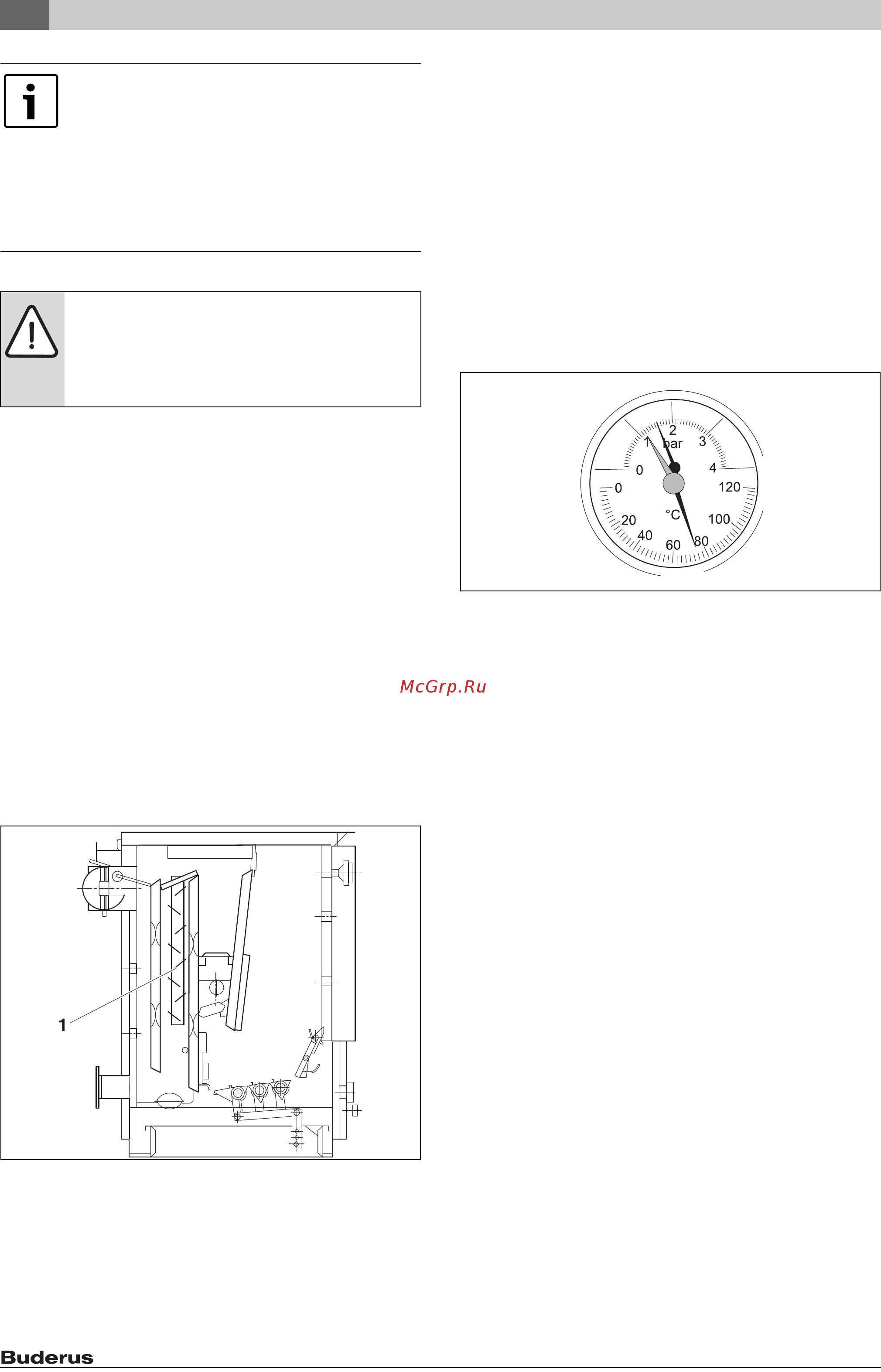 Buderus Logano S111-2 x (WT) [12/20] Удаление золы из котла