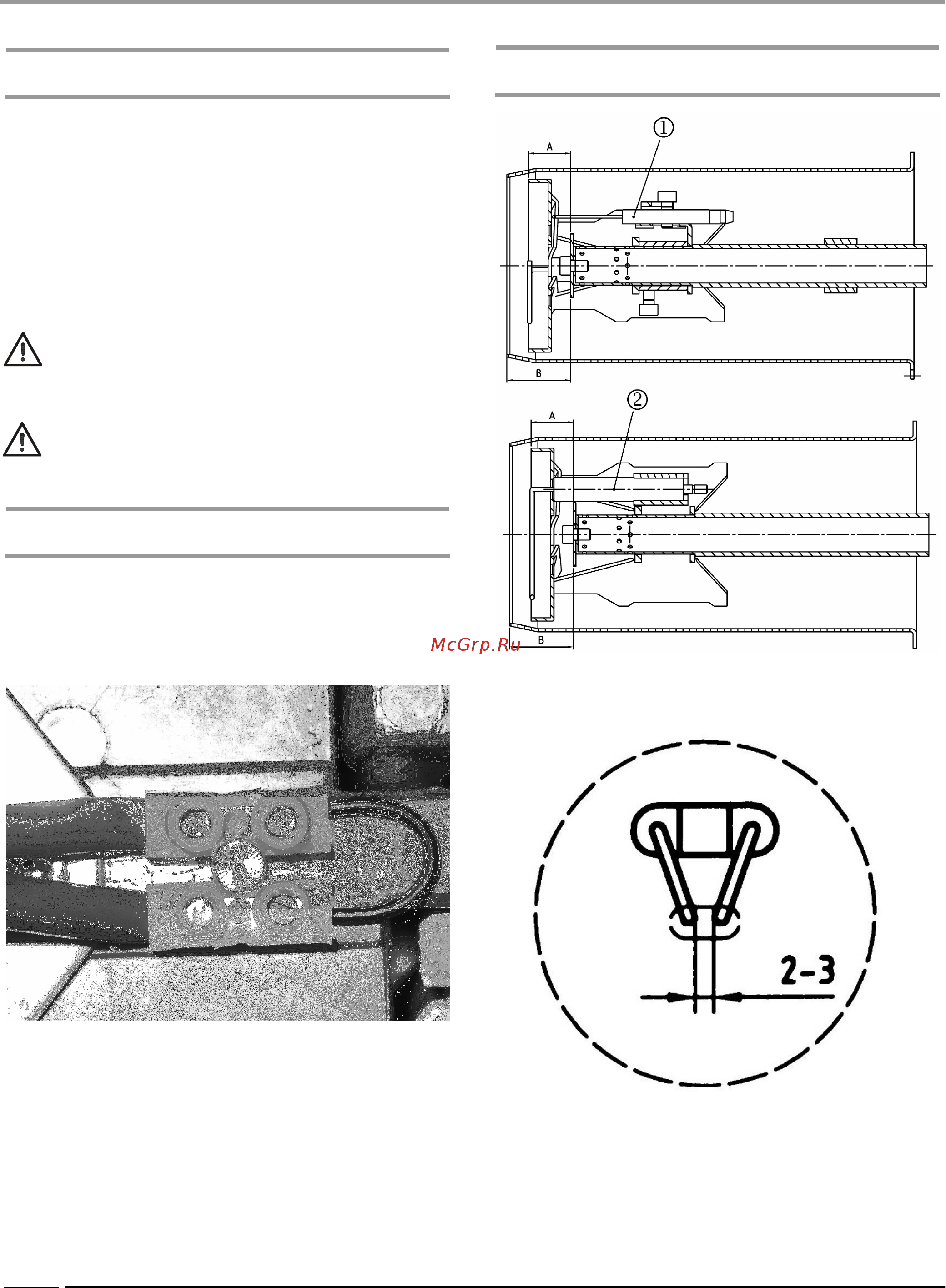 Buderus Logatop GE 1.105 [12/26] Обслуживание