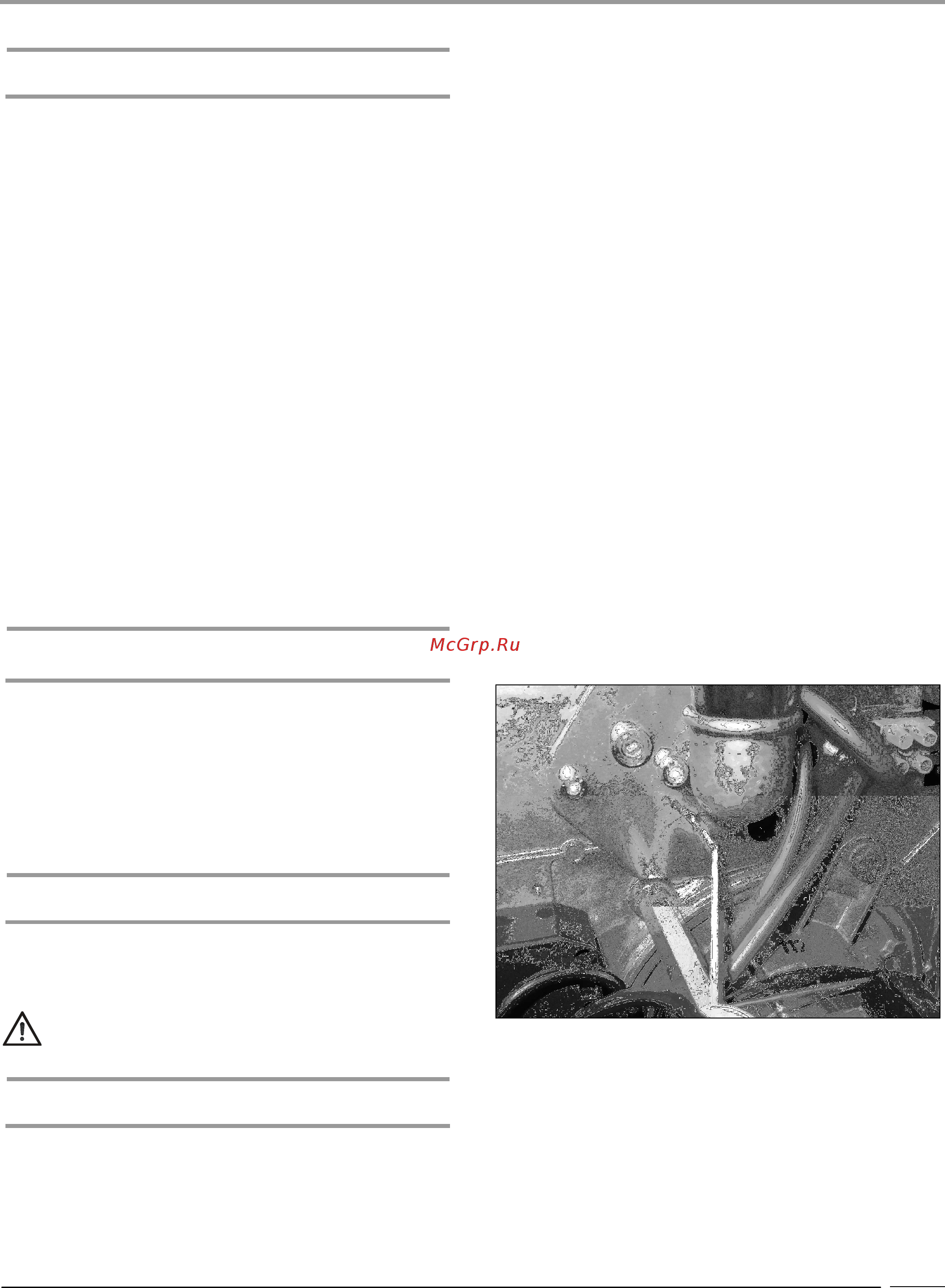 Buderus Logatop GE 1.105 [7/26] Ввод в эксплуатацию