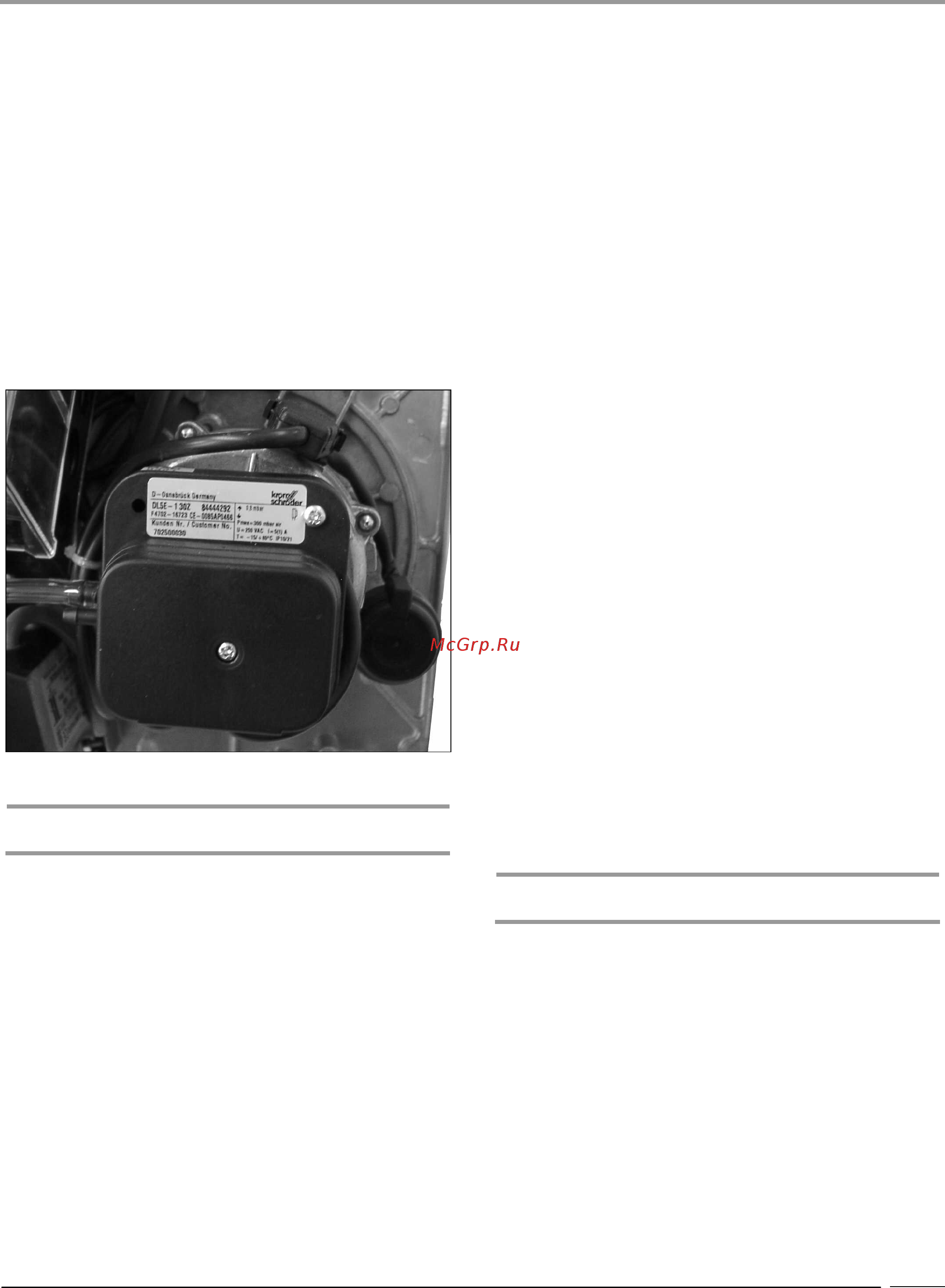 Buderus Logatop GE 1.105 [9/26] Ввод в эксплуатацию