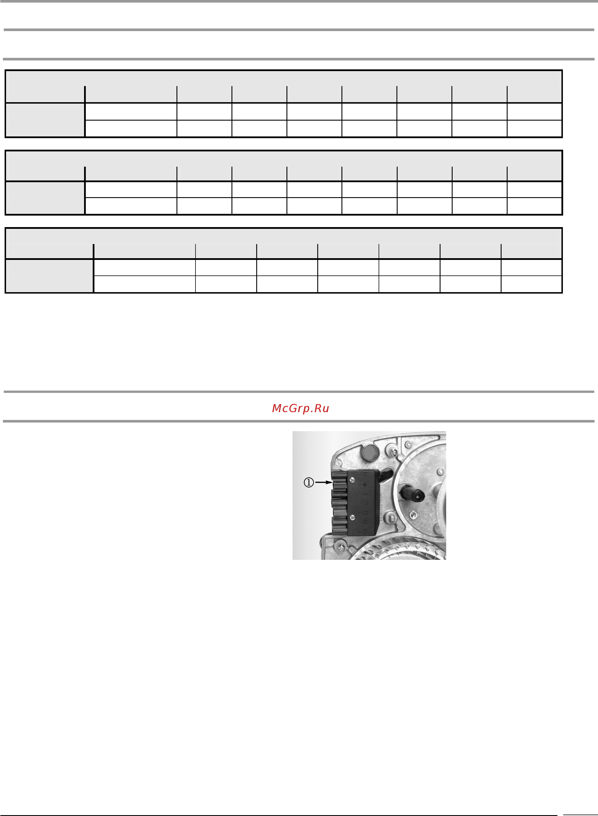 Buderus Logatop DE1.2H-0050 [13/24] Техническая документация