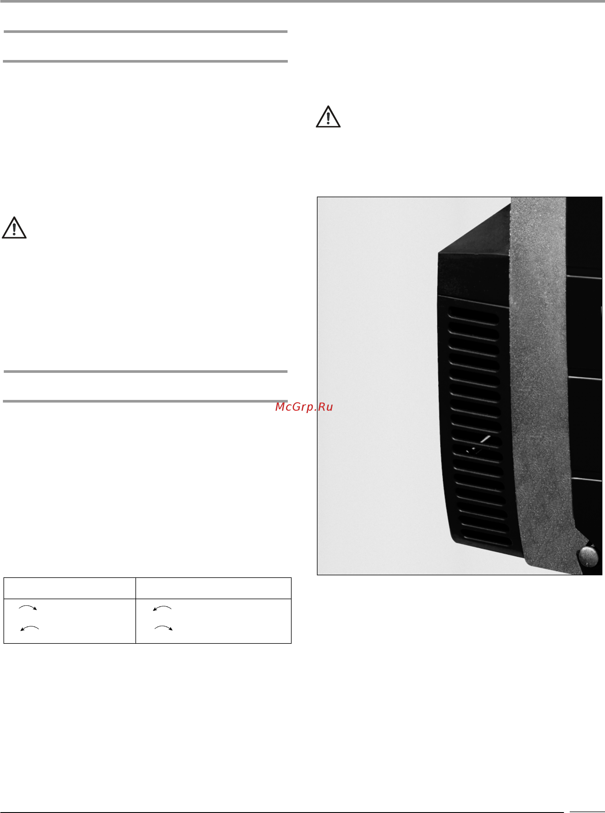Buderus Logatop DE1.2H-0050 [7/24] Ввод в эксплуатацию