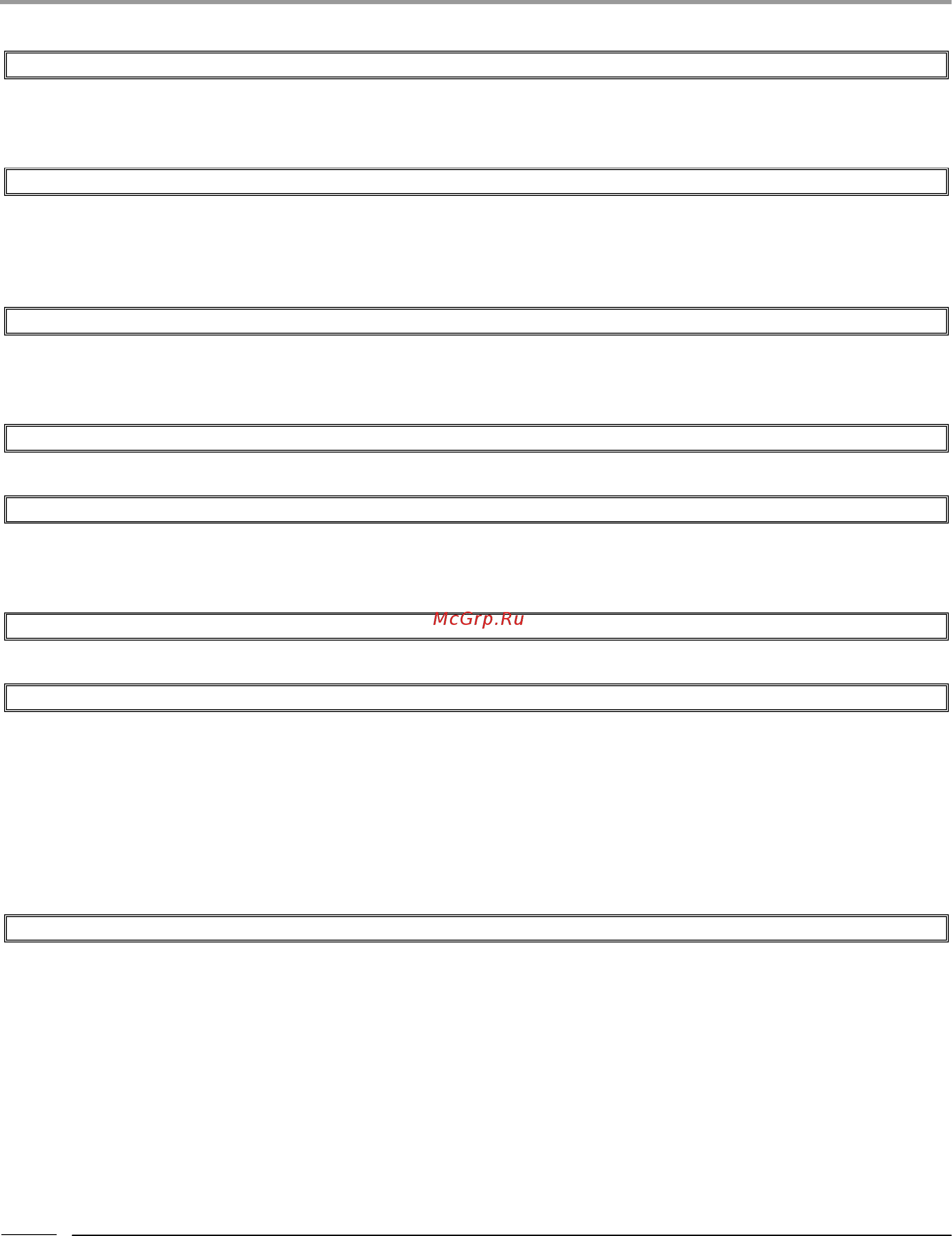 Buderus Logatop DE2 [2/20] Содержание