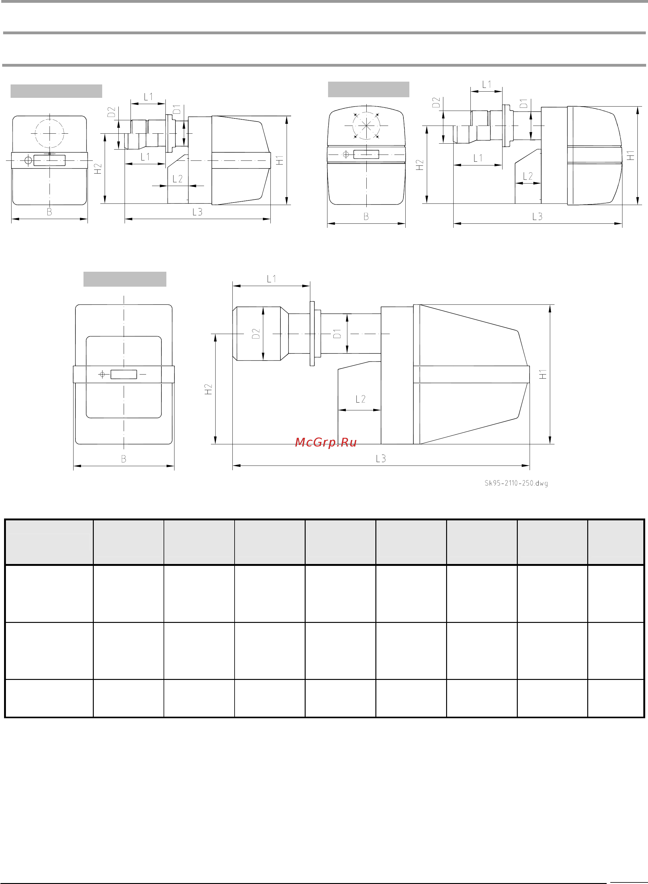 Buderus Logatop DZ 2.3- 2311 [31/35] Техническая документаци