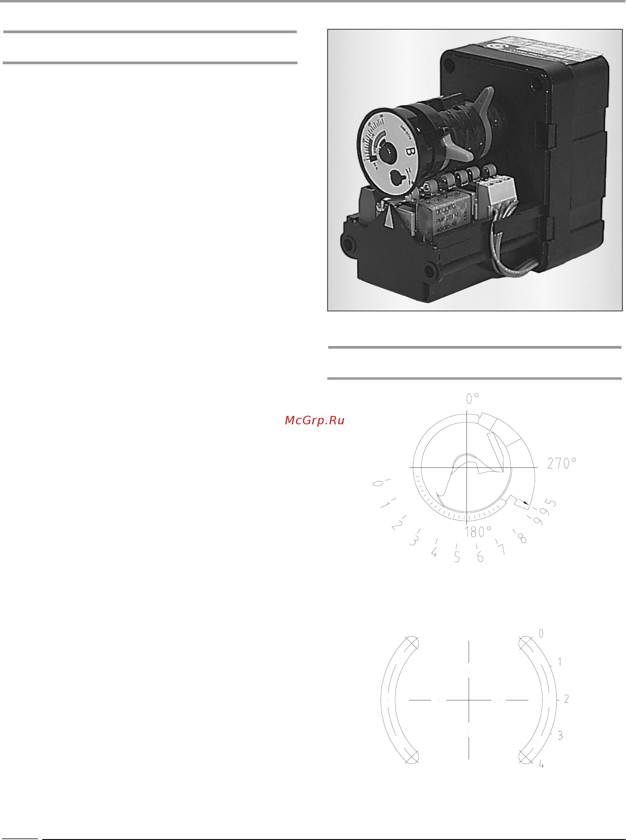 Buderus Logatop DZ 4.2- 4221 [6/35] Ввод в эксплуатацию