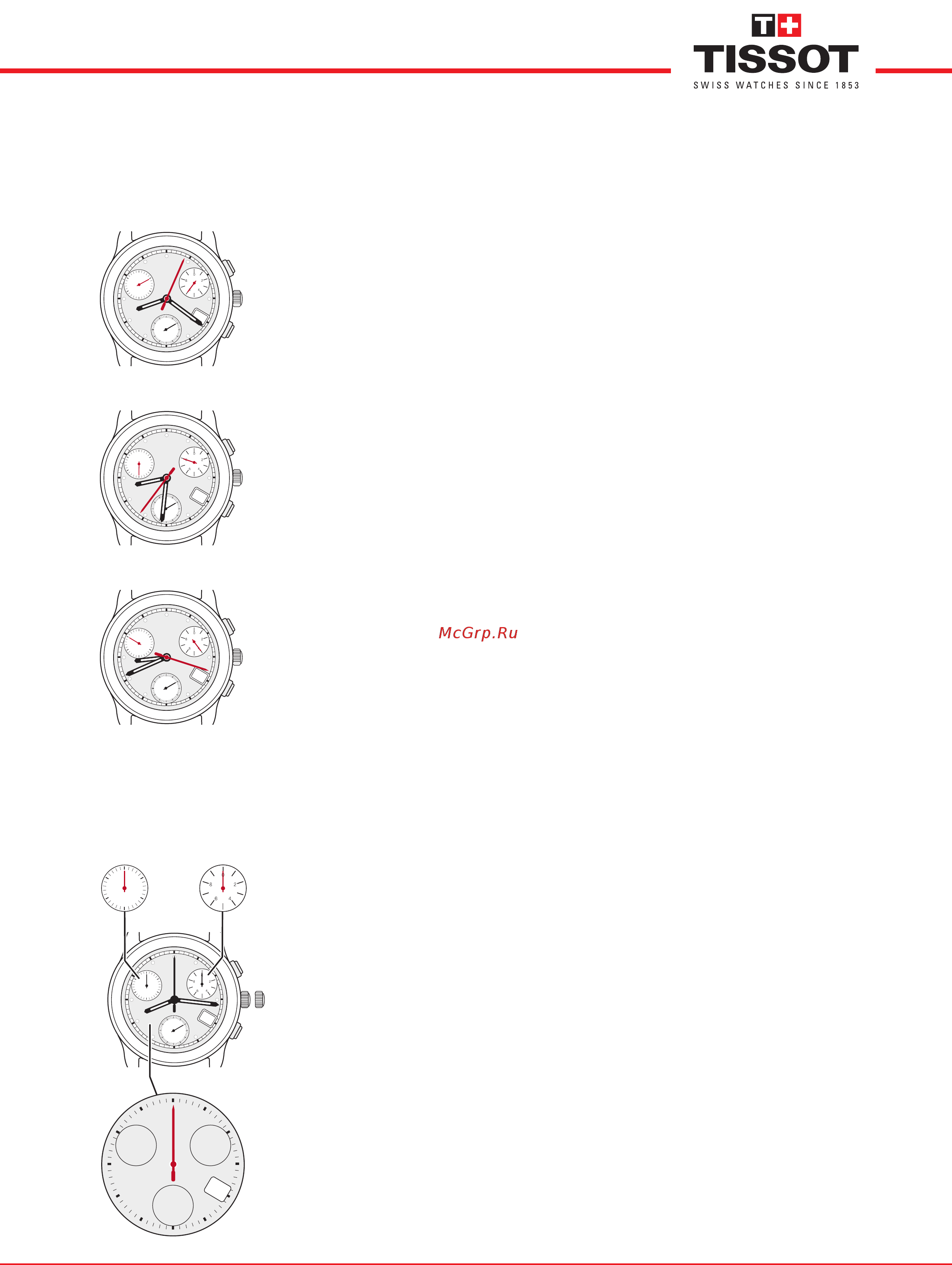 TISSOT T116.617.16.057.00 [3/7] Модель с хронографом настройки