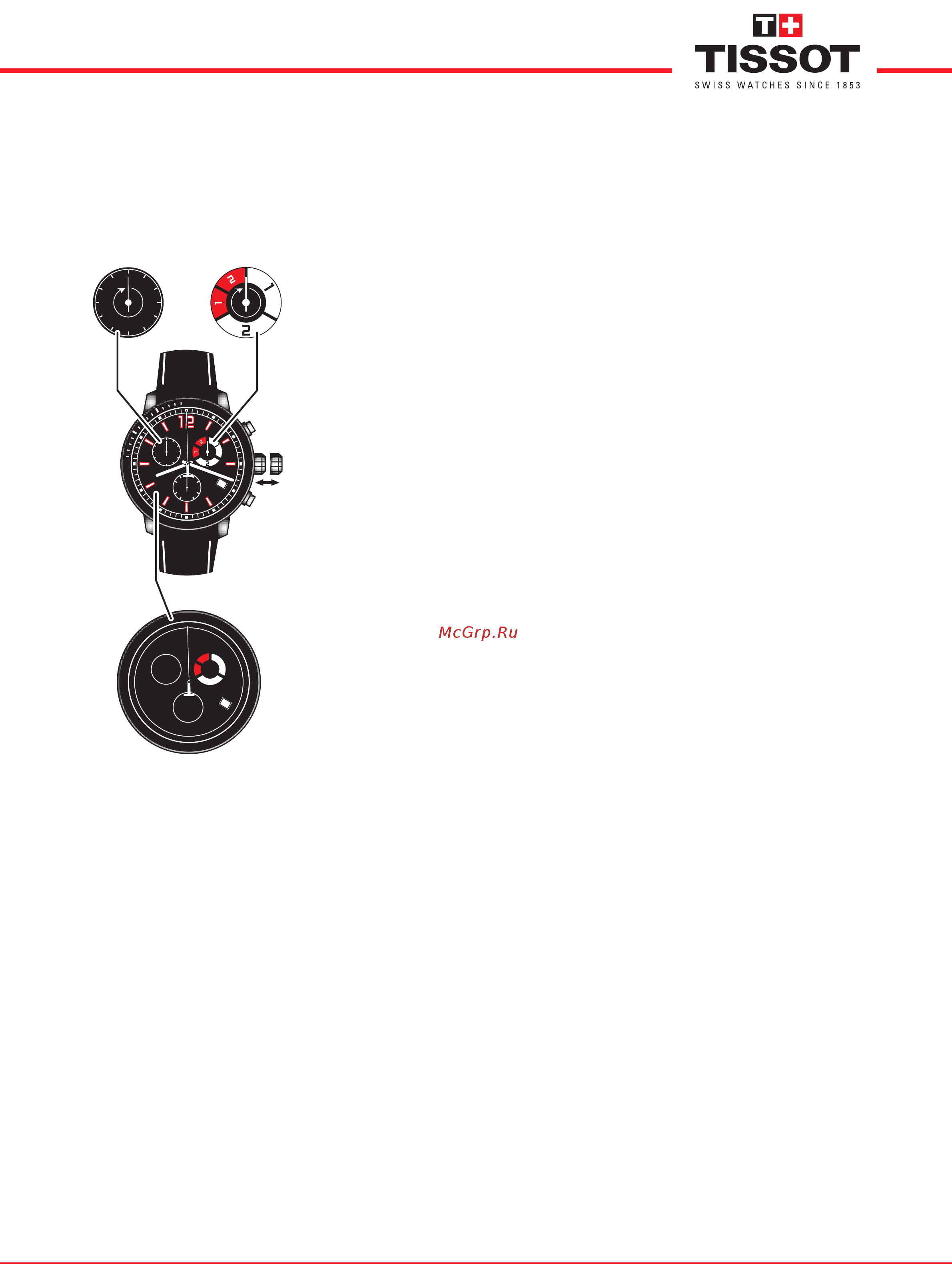 TISSOT PRC 200 Chronograph [6/7] Модель football настройки