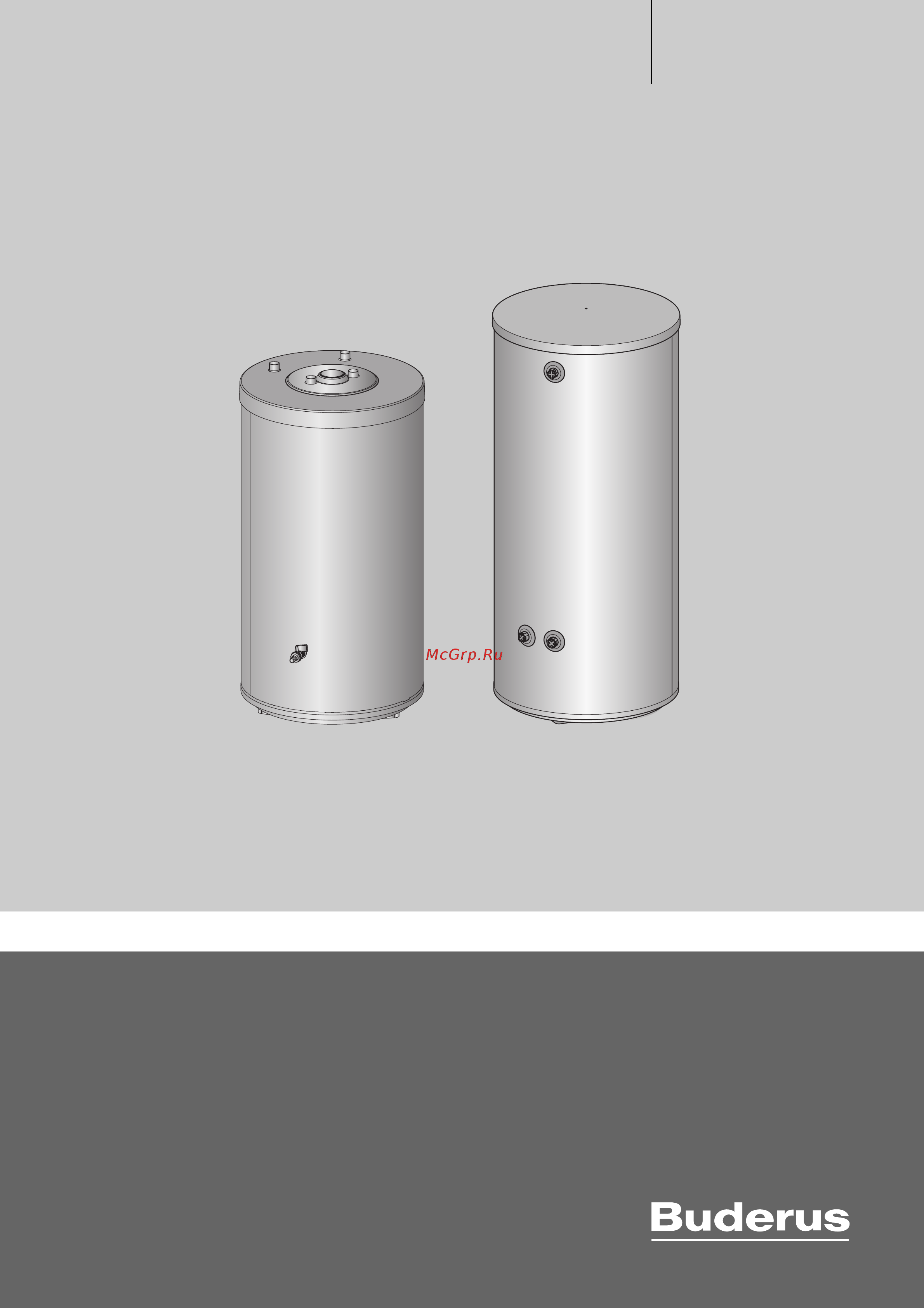 Buderus P 120/5W Инструкция по эксплуатации онлайн