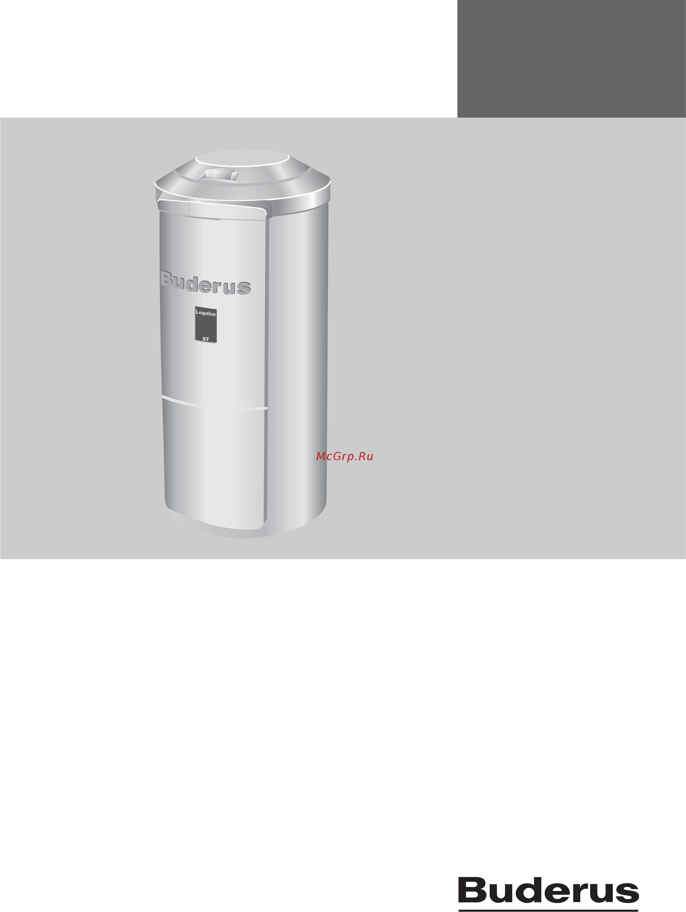 Buderus Logalux ST 300/4 Инструкция по эксплуатации онлайн