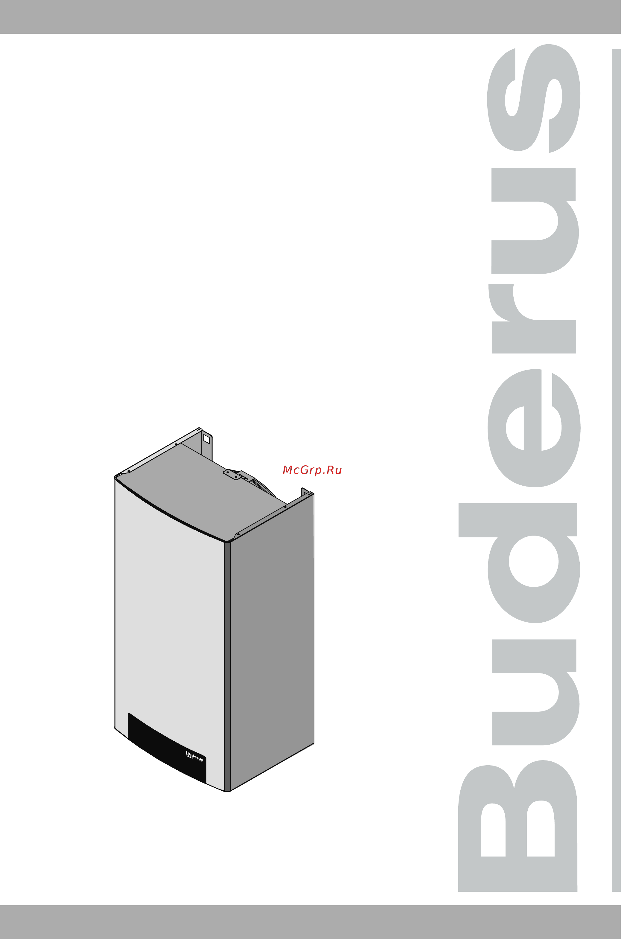 Buderus Logamax U014-24 Инструкция по эксплуатации онлайн