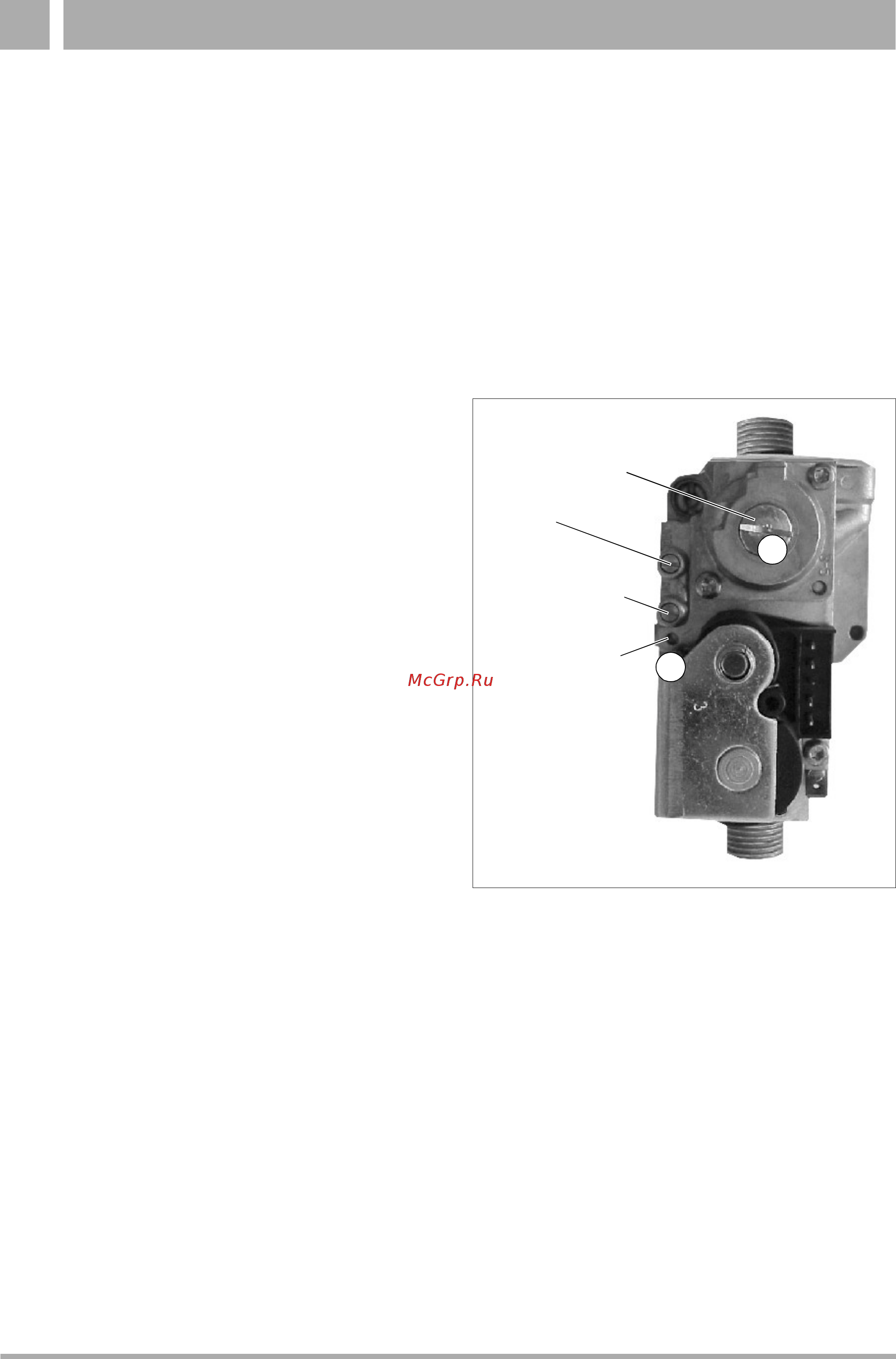 Buderus Logamax U014-24 K [46/68] Настройка горелки