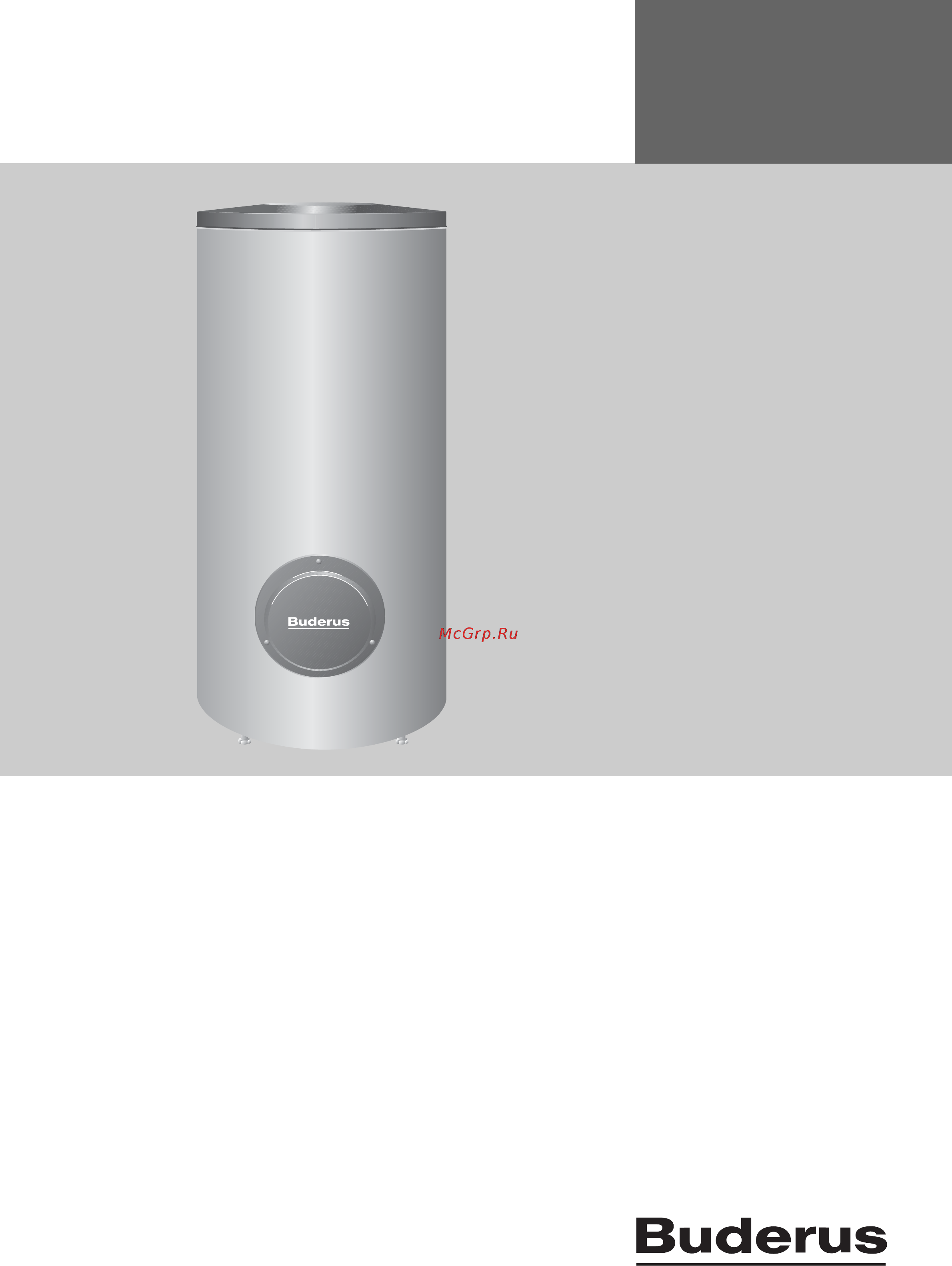 Buderus SM 300/1 Инструкция по эксплуатации онлайн
