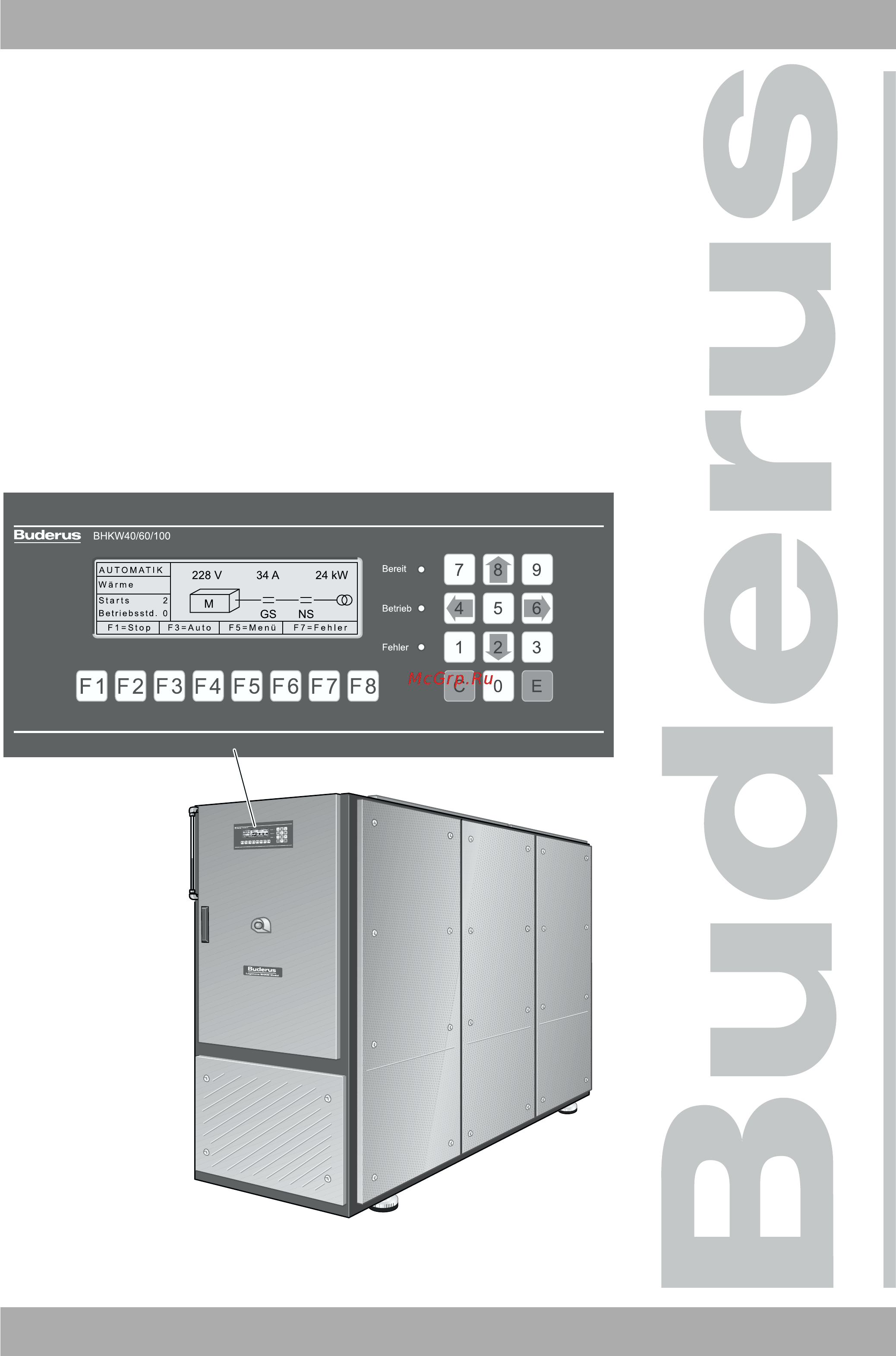 Buderus Loganova Е 0826 DN 60 Техническое описание онлайн