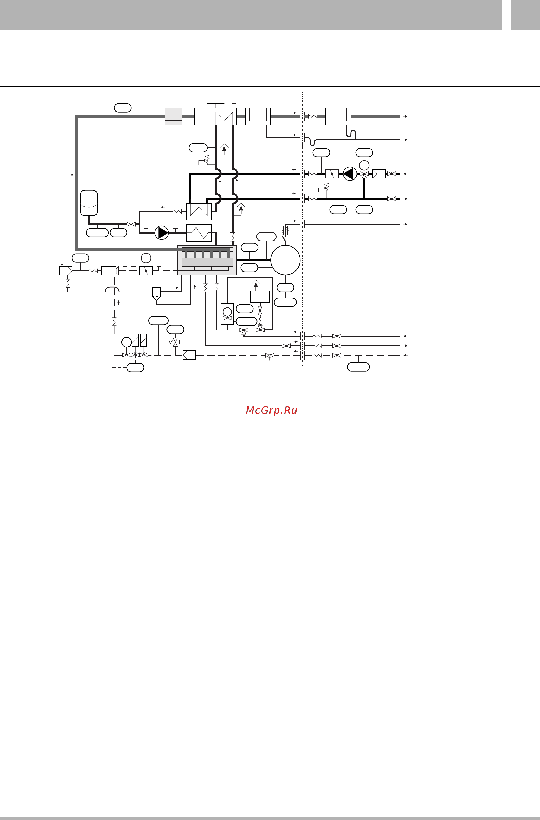 Buderus Loganova Е 0824 DN 40 [13/60] Монтаж 3
