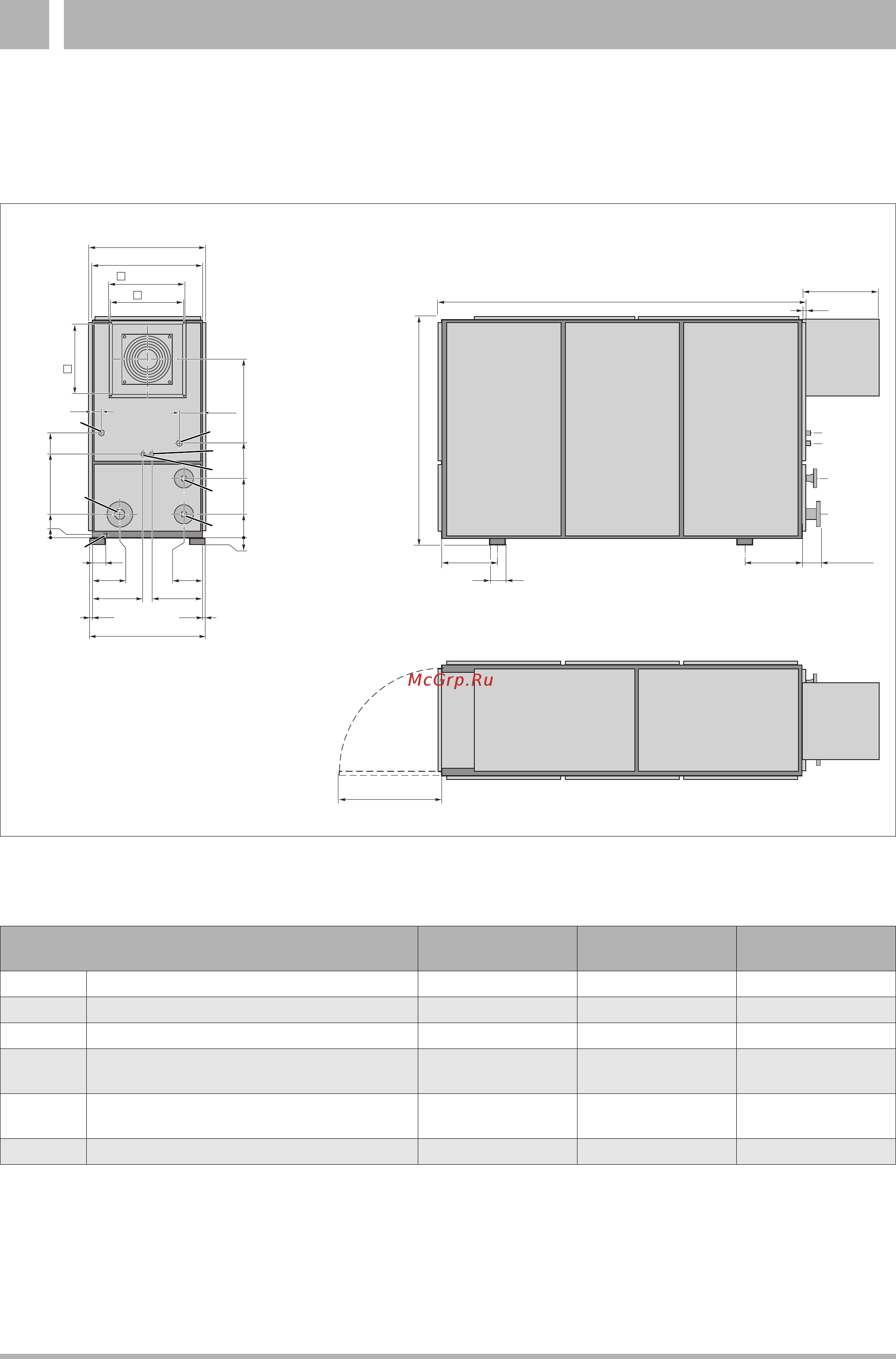 Buderus Loganova Е 0824 DN 40 [6/60] Размеры и подключения