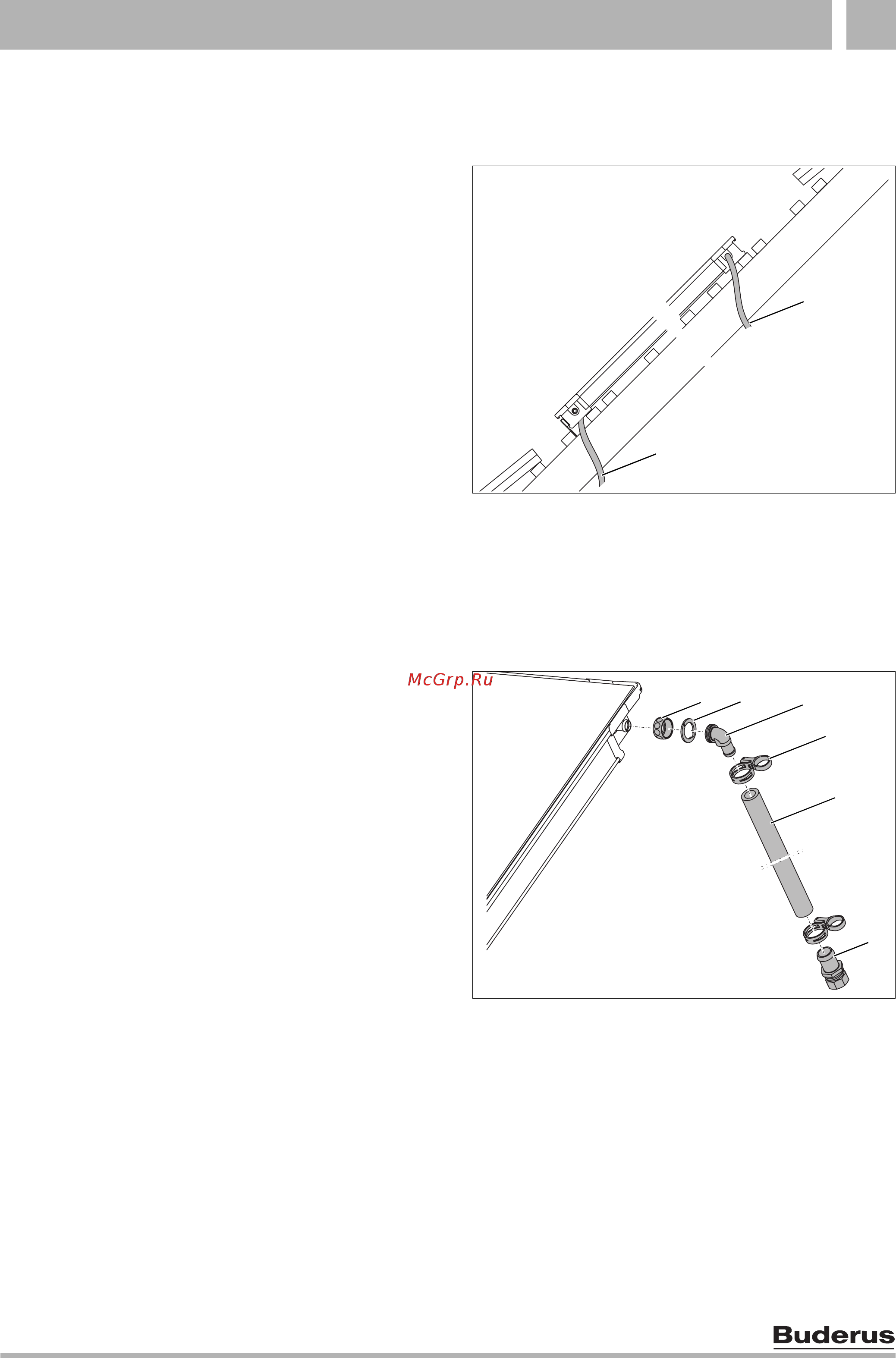 Buderus Logasol SKE 2,0 [27/44] Подключение сборных линий