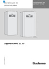 Buderus Logatherm WPS 52 Инструкция по эксплуатации