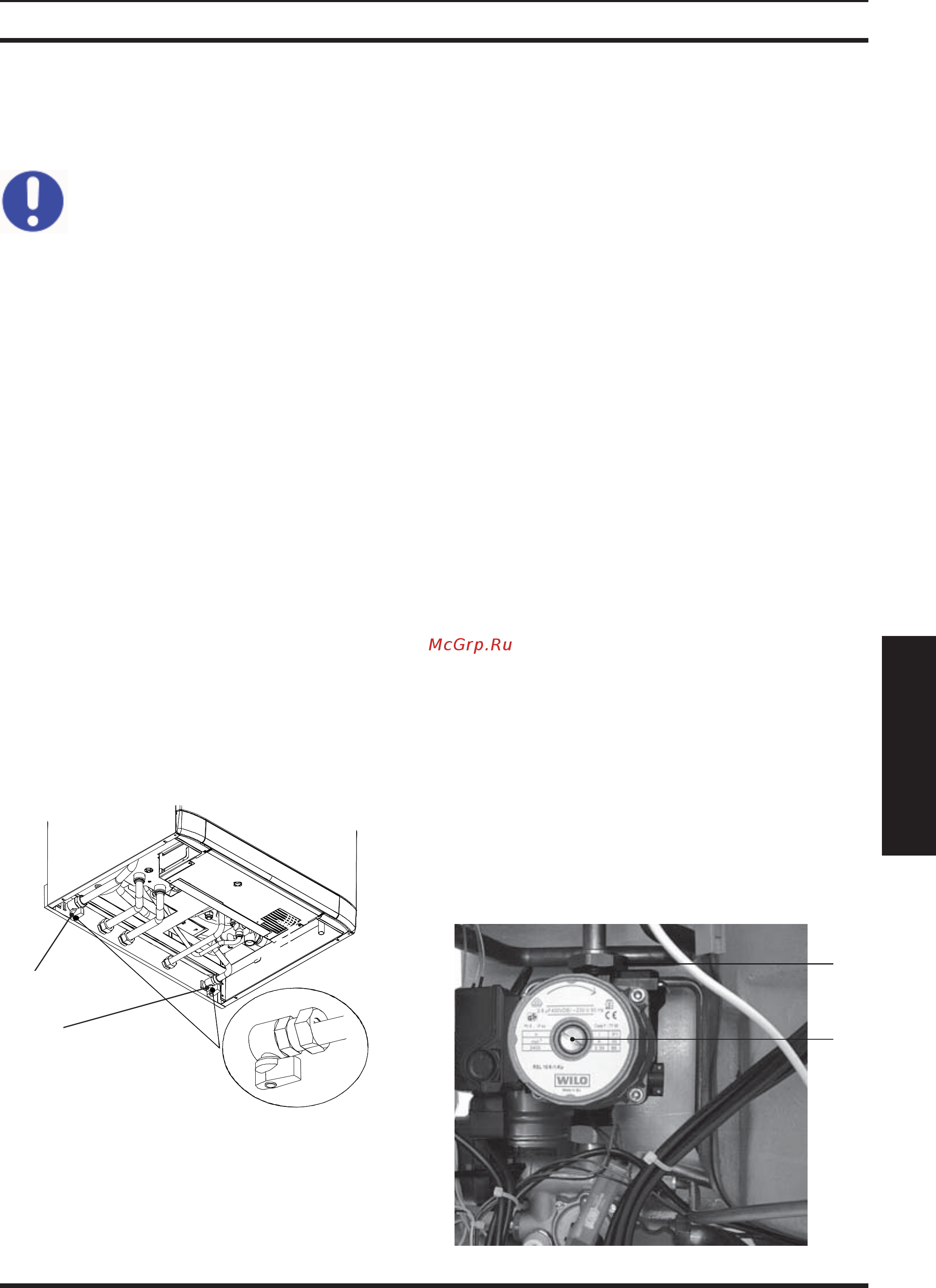 Biasi Parva Condensing M110B.32SM [31/48] Ввод в эксплуатацию