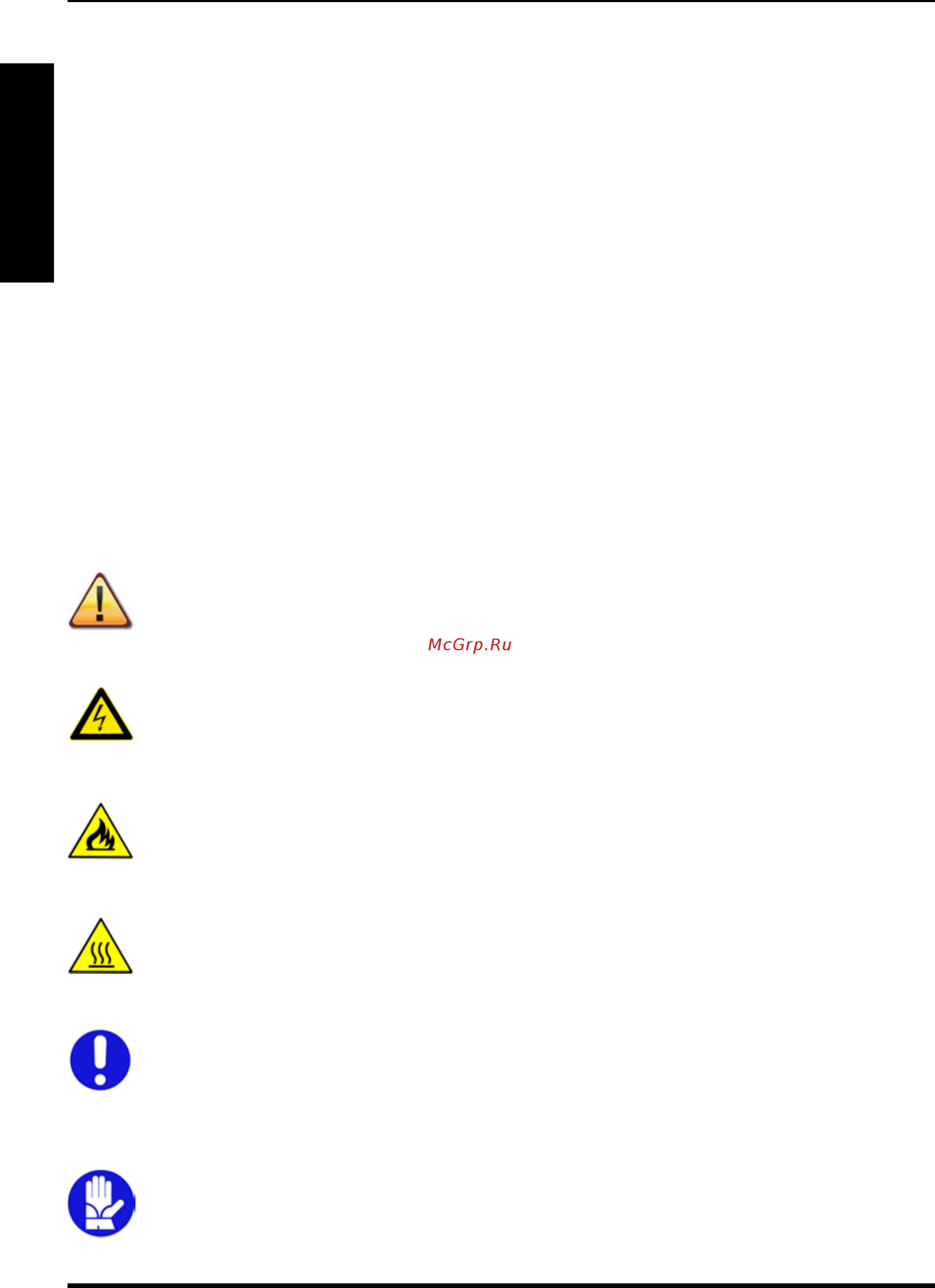 Biasi Parva Control M90.32CV/BX [2/54] Предупреждение