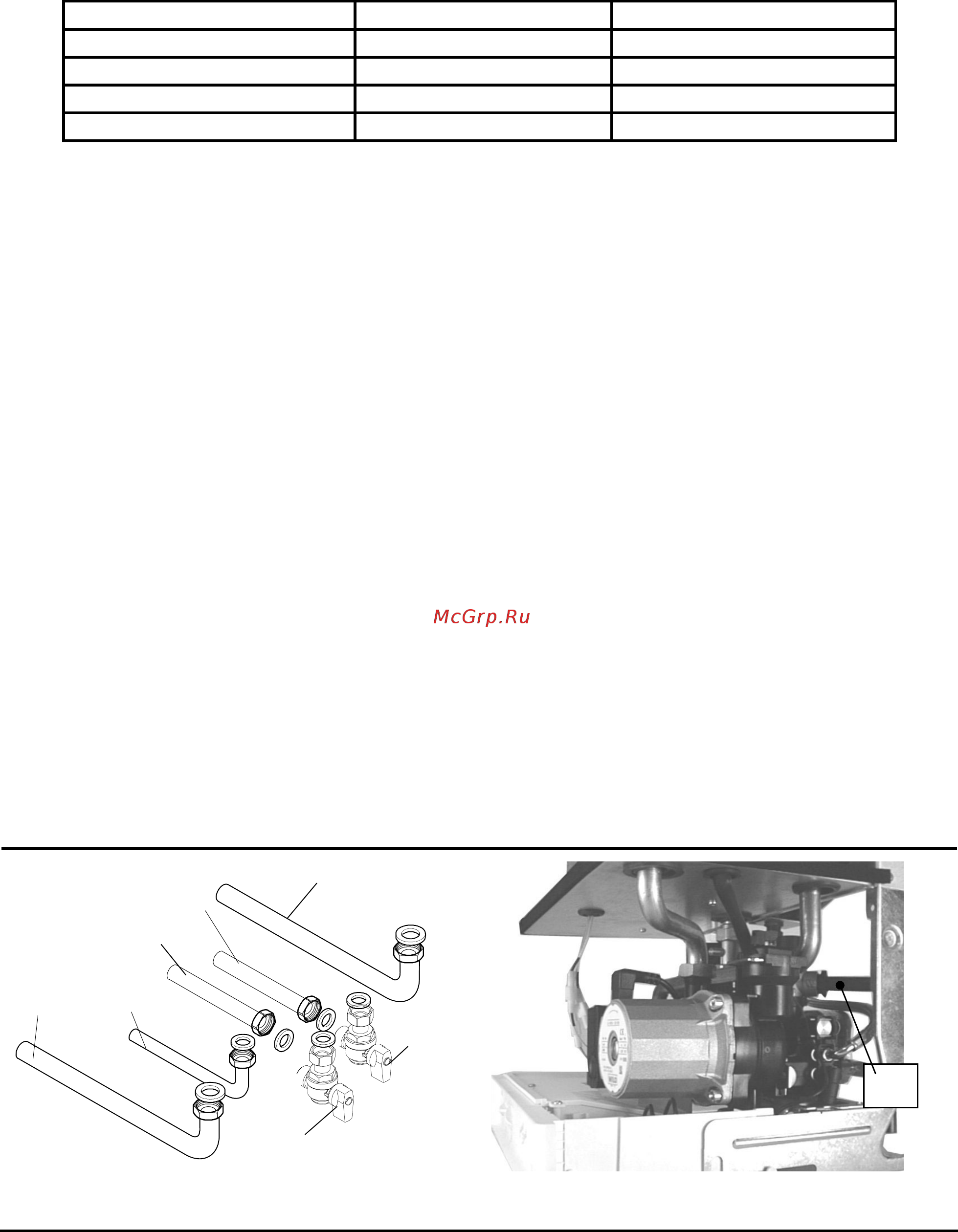 Biasi DELTA M97, 23 SM [31/56] Joints 5 подсоединения