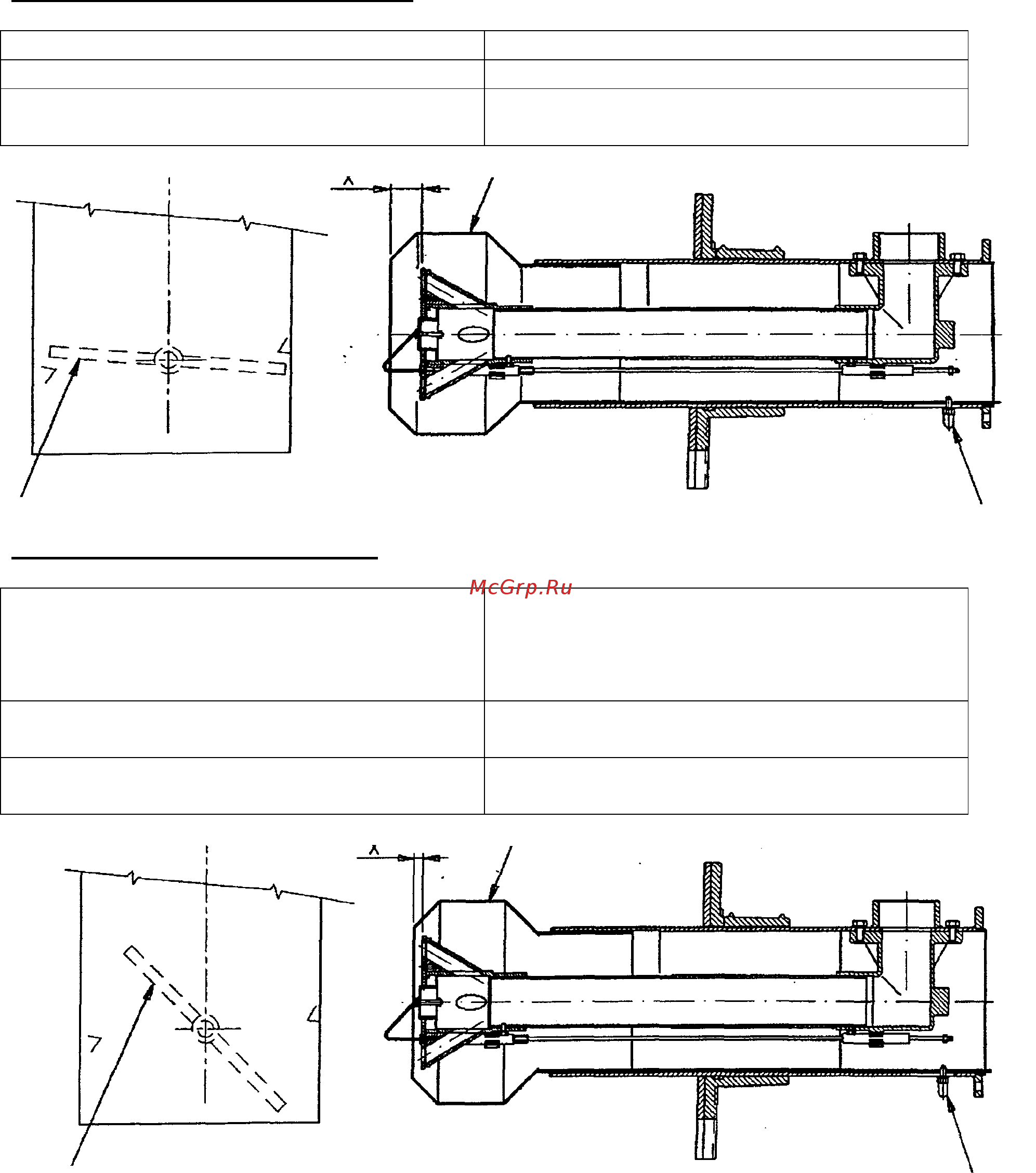 Baltur BGN 200 LX Инструкция по эксплуатации онлайн [25/42] 355473