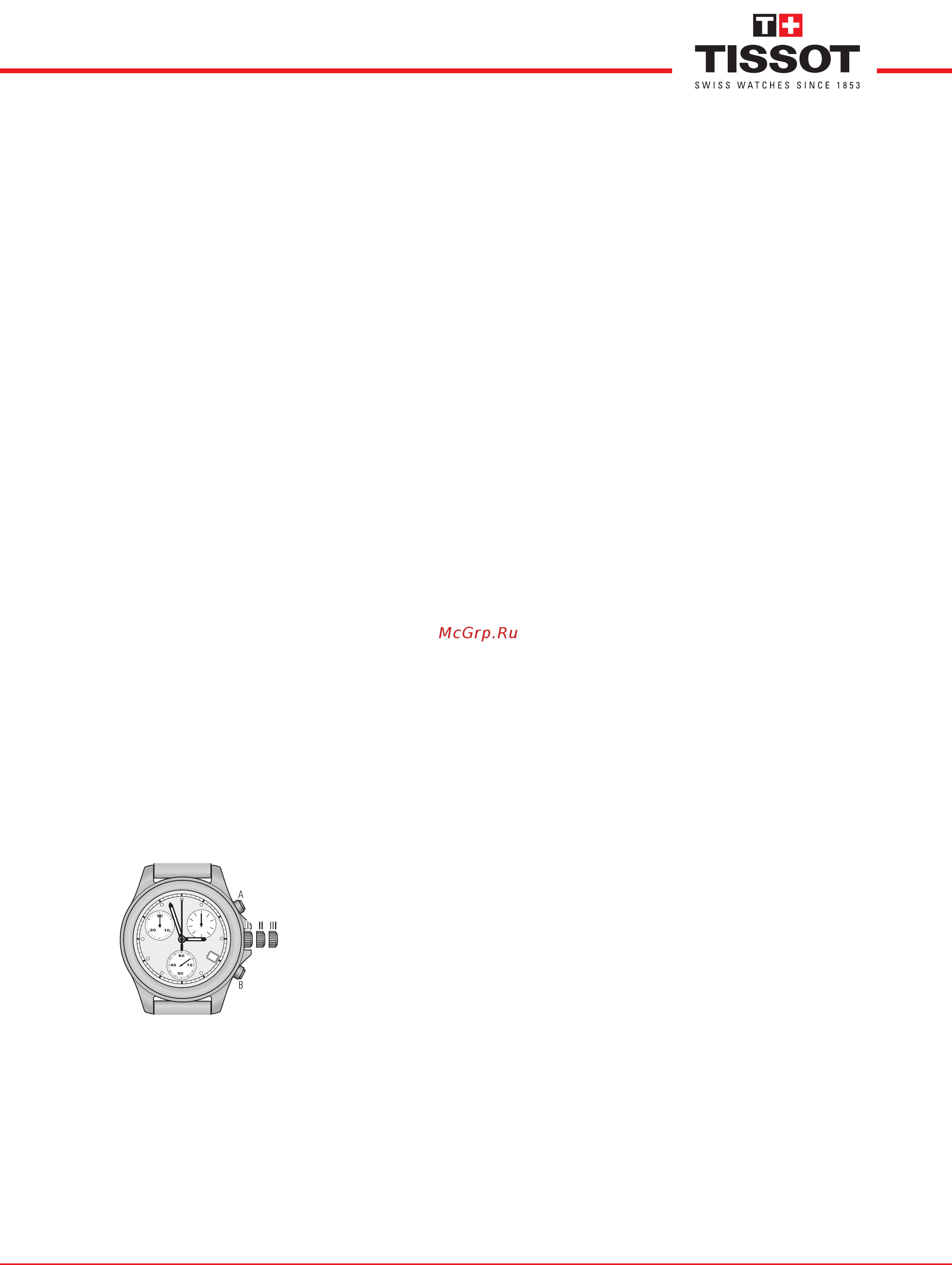 TISSOT T055.417.11.057.00 [2/4] Необходимые настройки