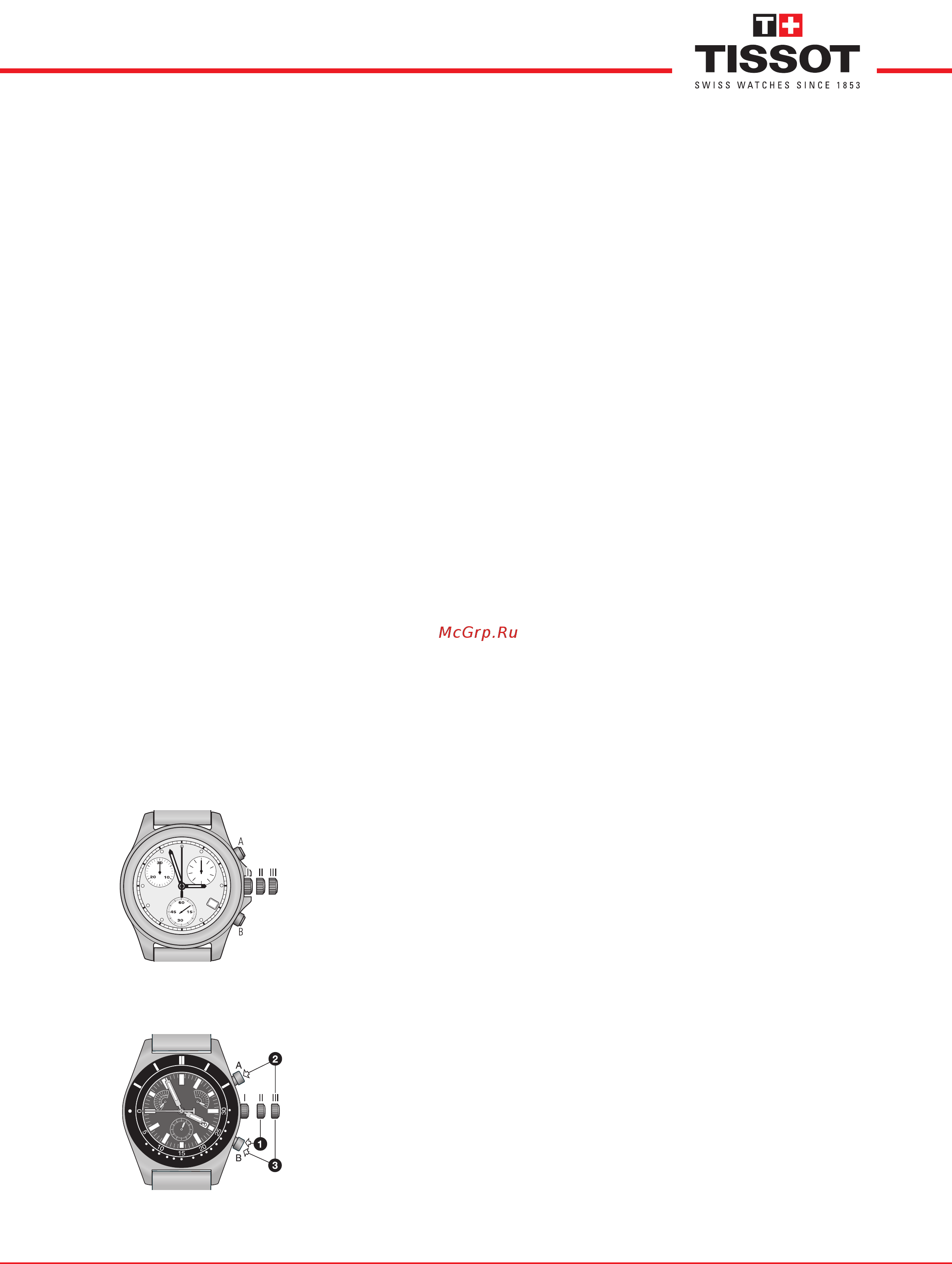 TISSOT T048.217.27.016.00 [2/4] Необходимые настройки