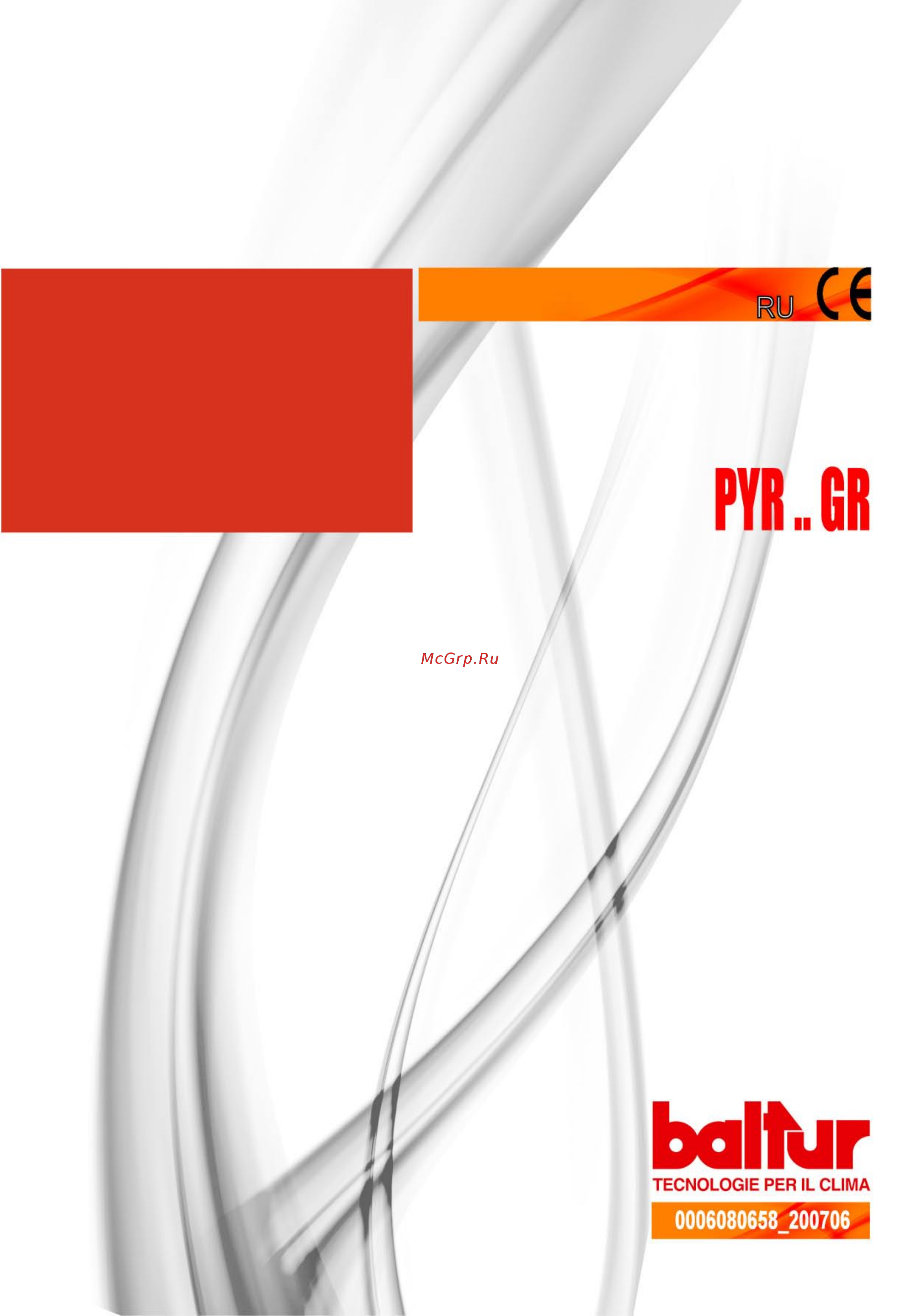 Baltur PYR 10 GR Инструкция по эксплуатации онлайн