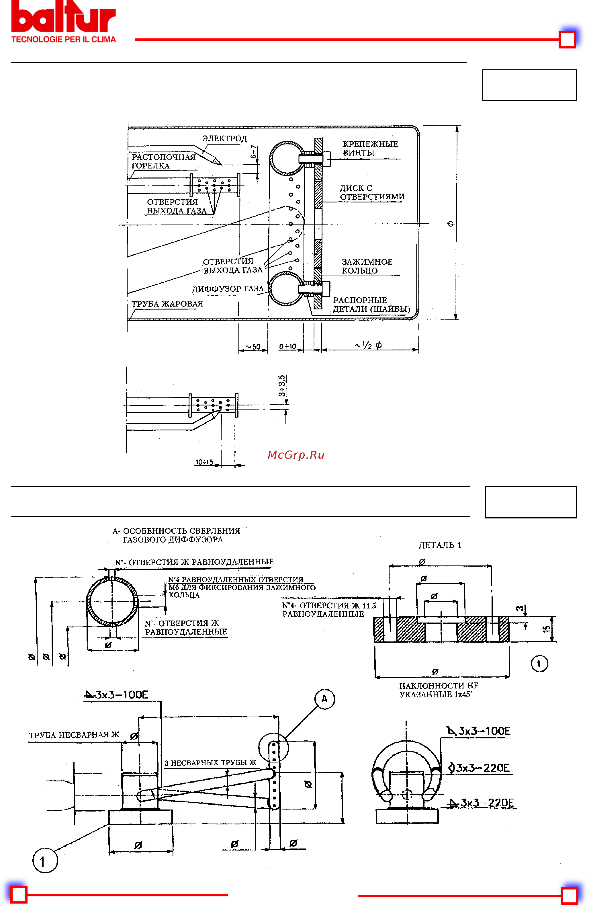 Baltur PYR 14R [22/46] Ballar