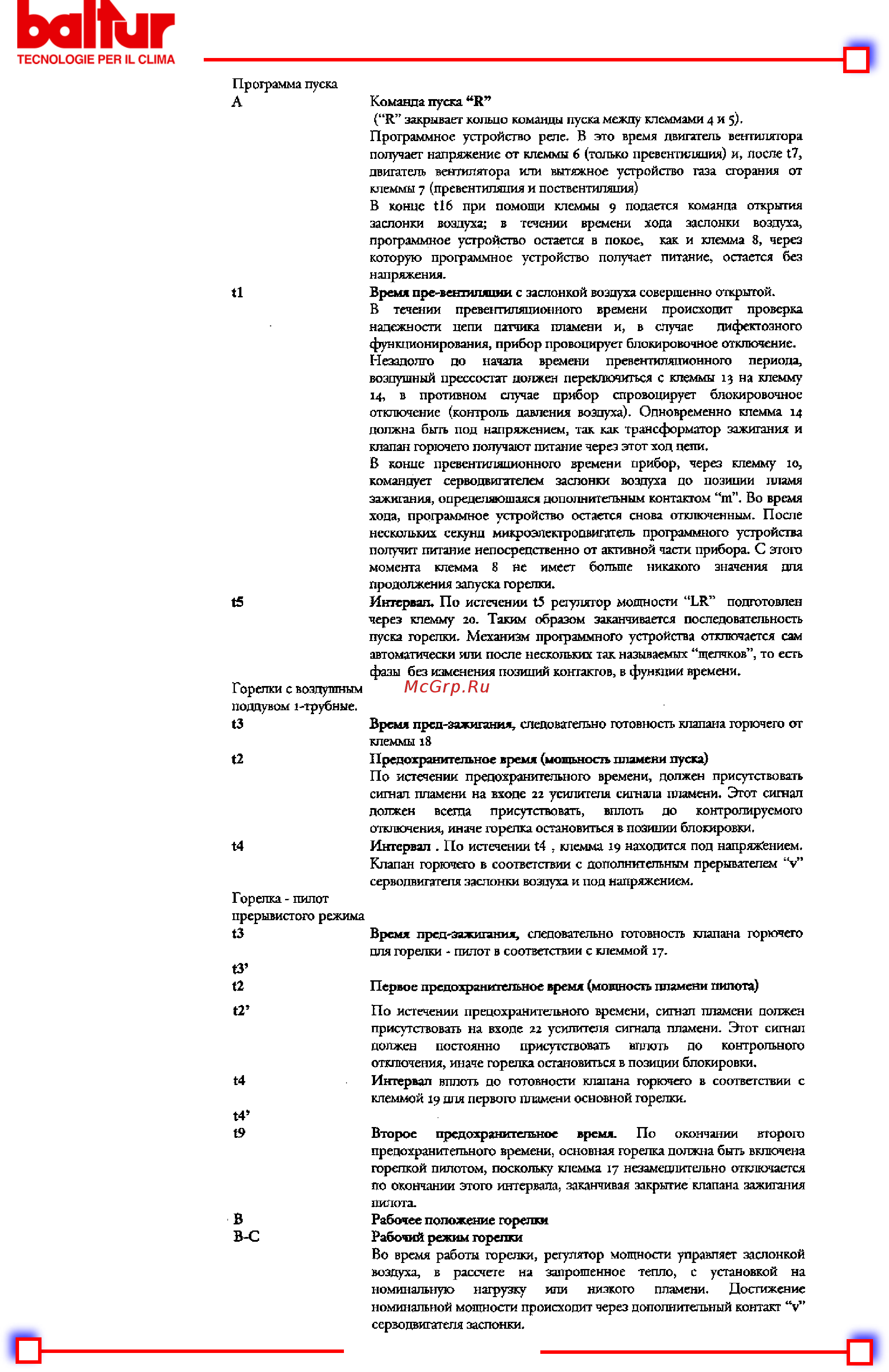 Baltur PYR 14R [29/46] Ballar