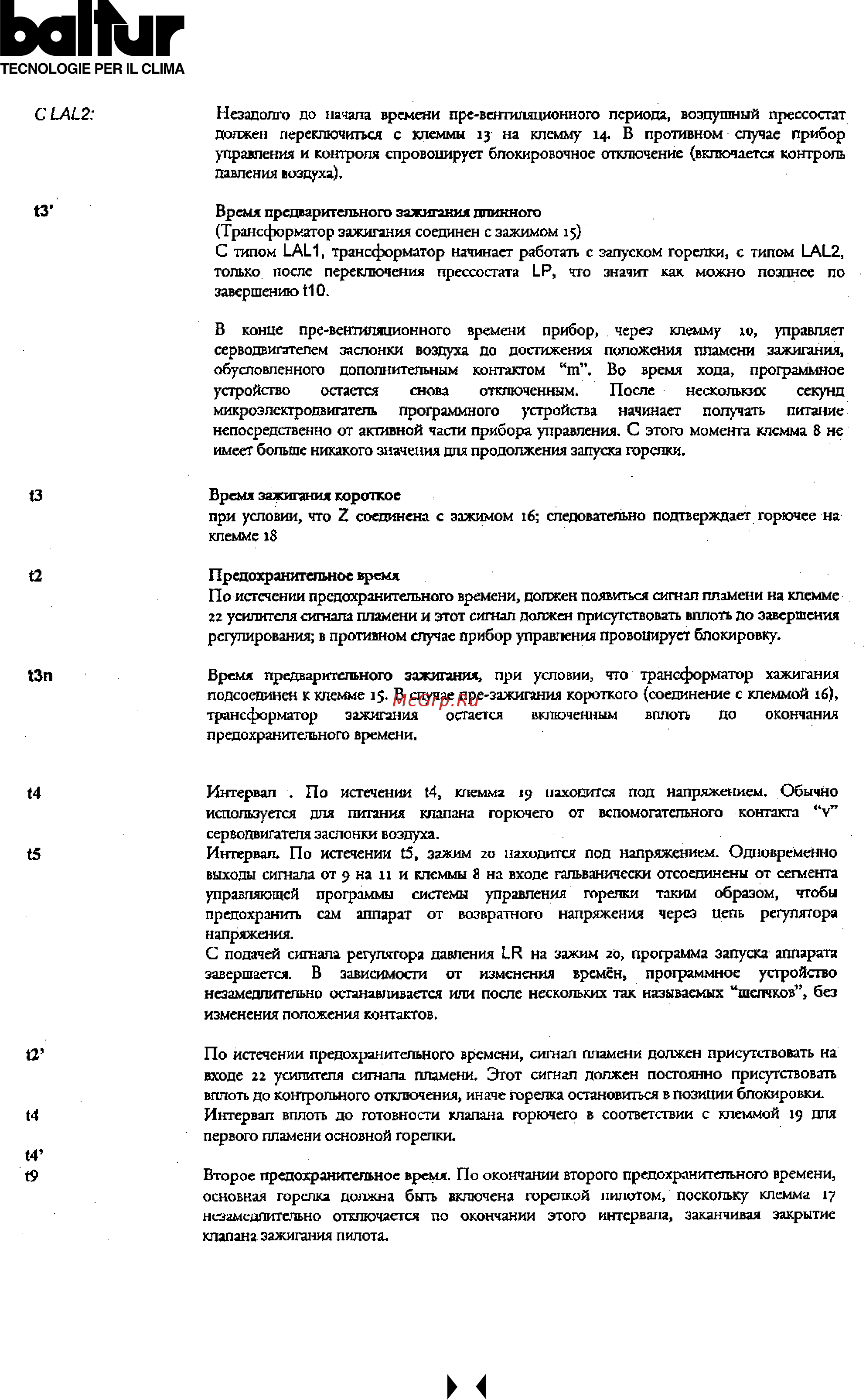Baltur PYR 9 GR [39/50] Balhir