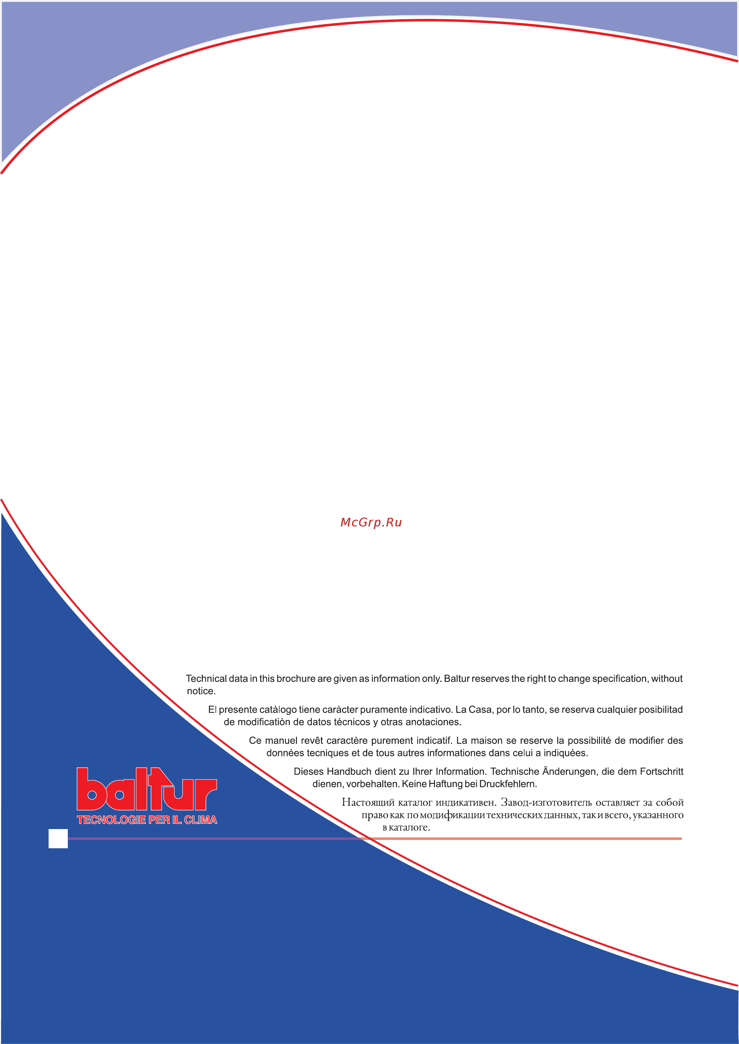Baltur PYR 9 GR [50/50] Настоящий каталог индикативен завод изготовитель оставляет за собой