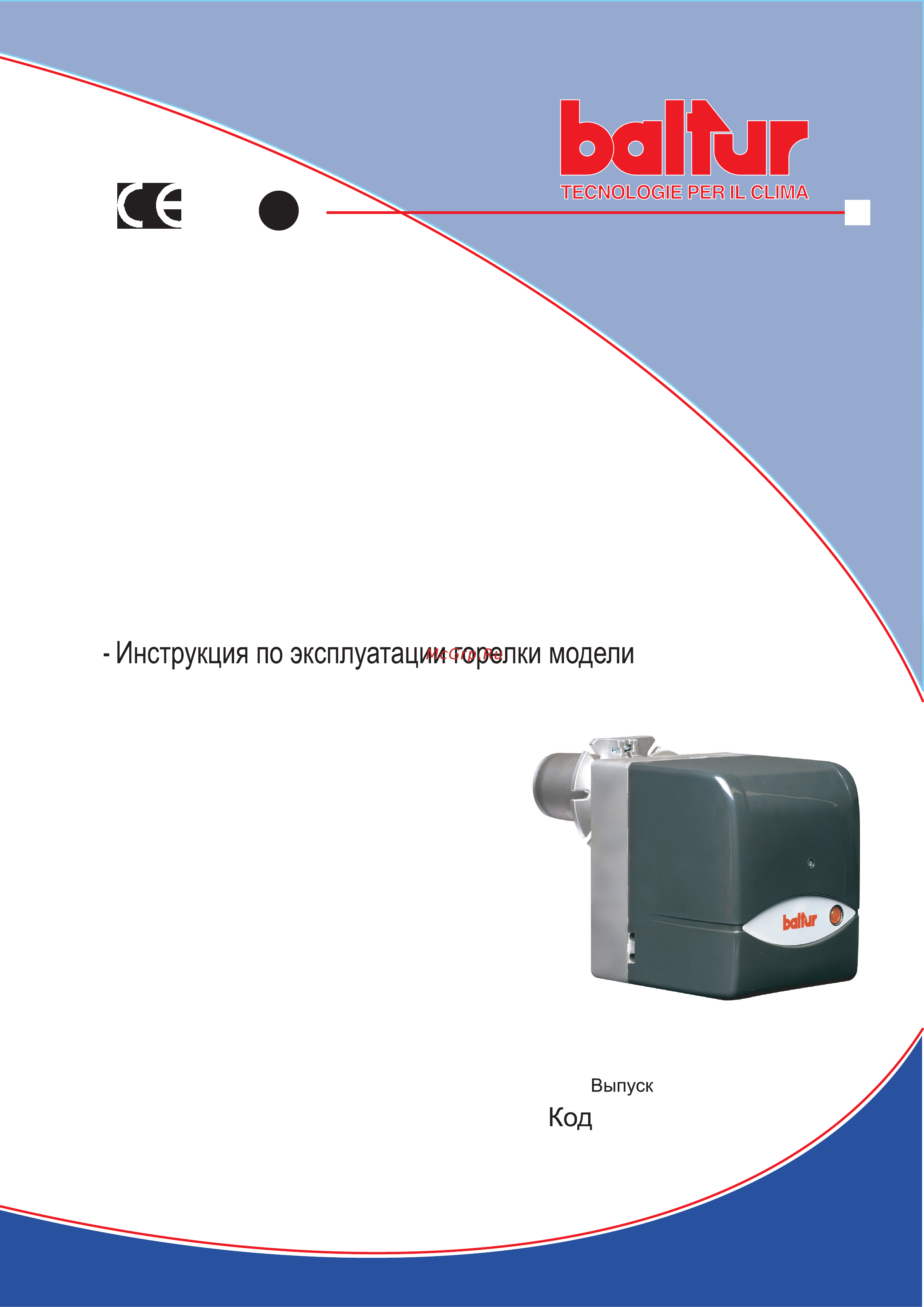 Baltur BTL 4P Инструкция по эксплуатации онлайн