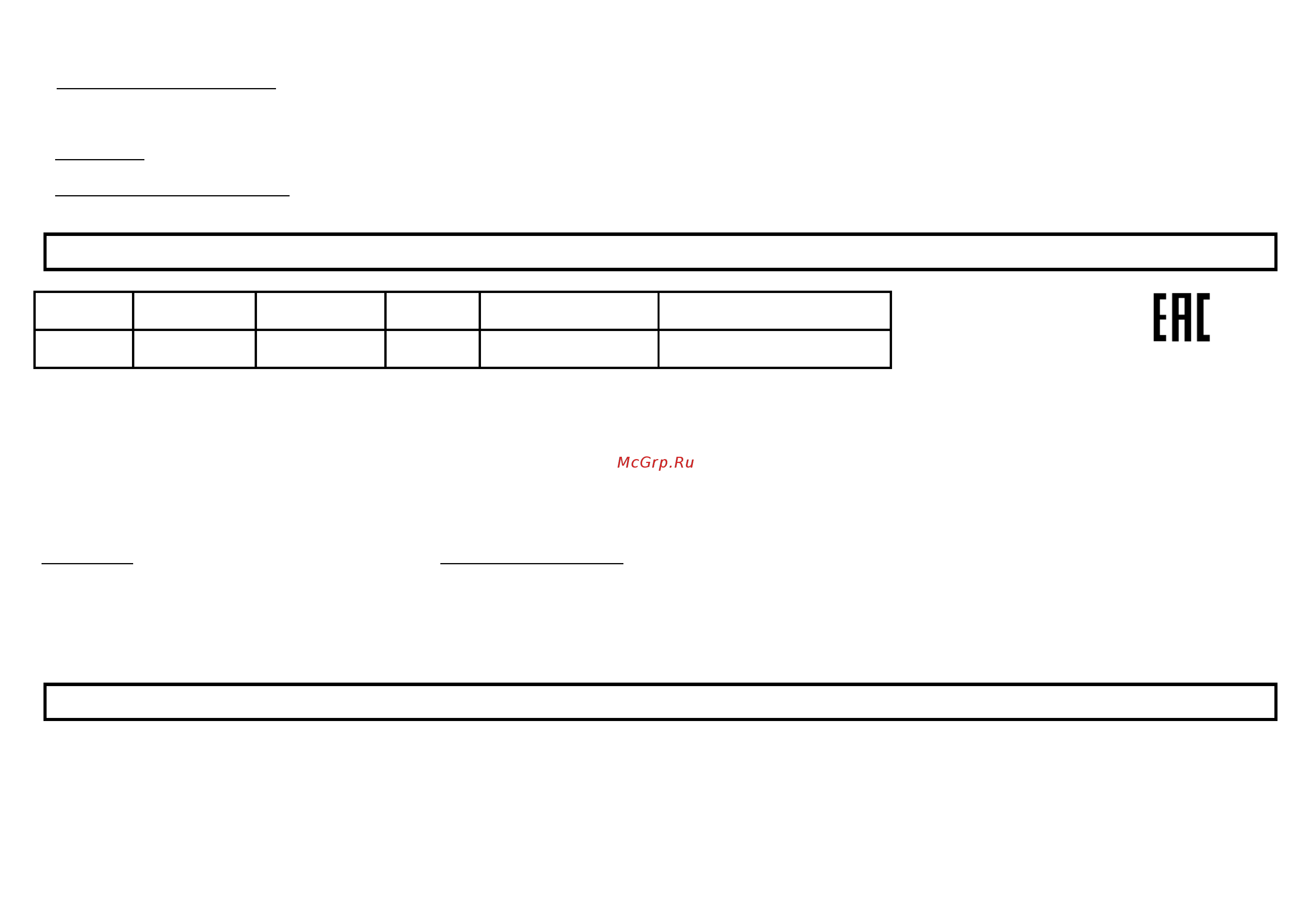 Lumme LU-1341 [4/20] Gbr user manual