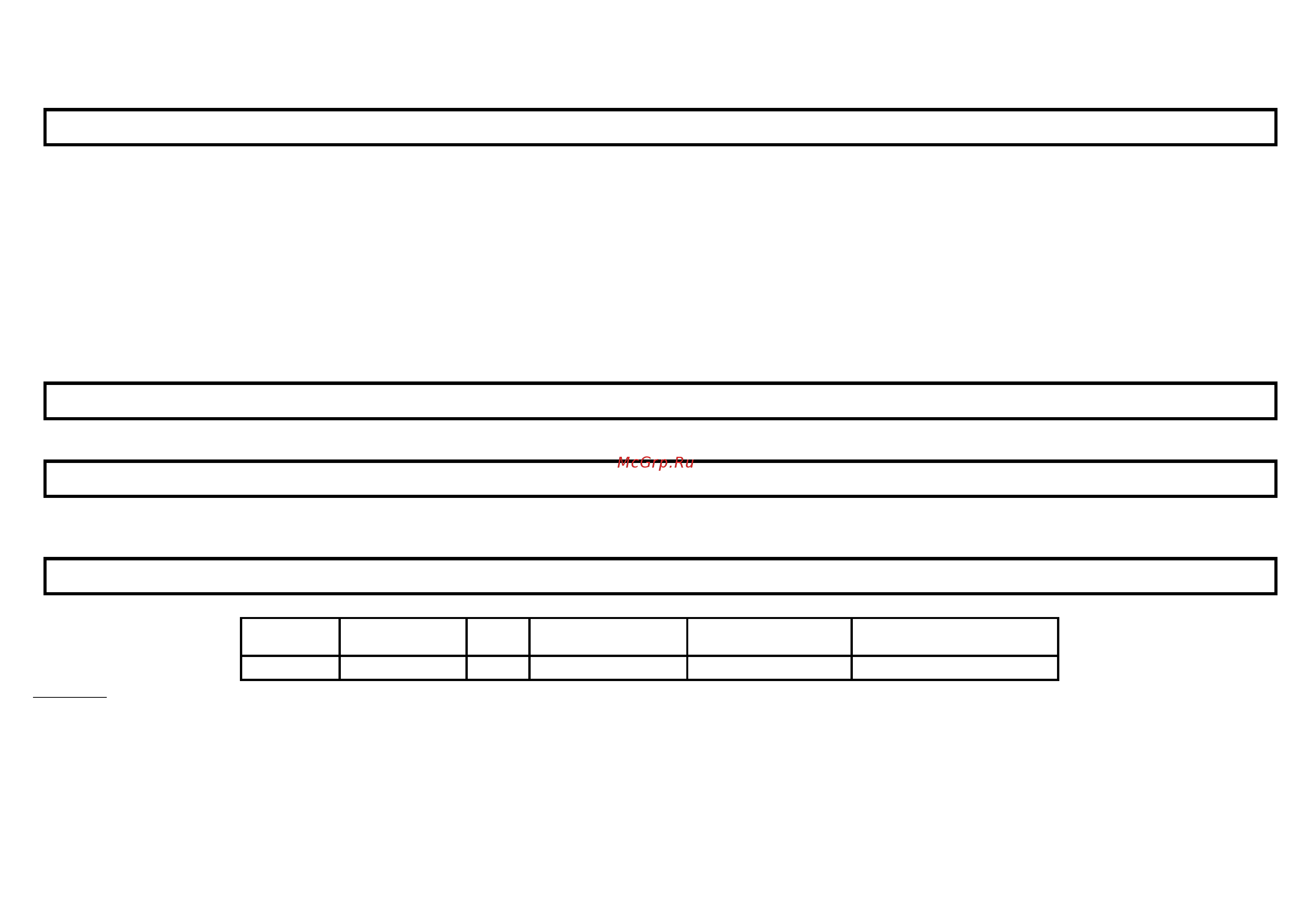 Lumme LU-1342 [15/20] Ltu naudojimo instrukcija