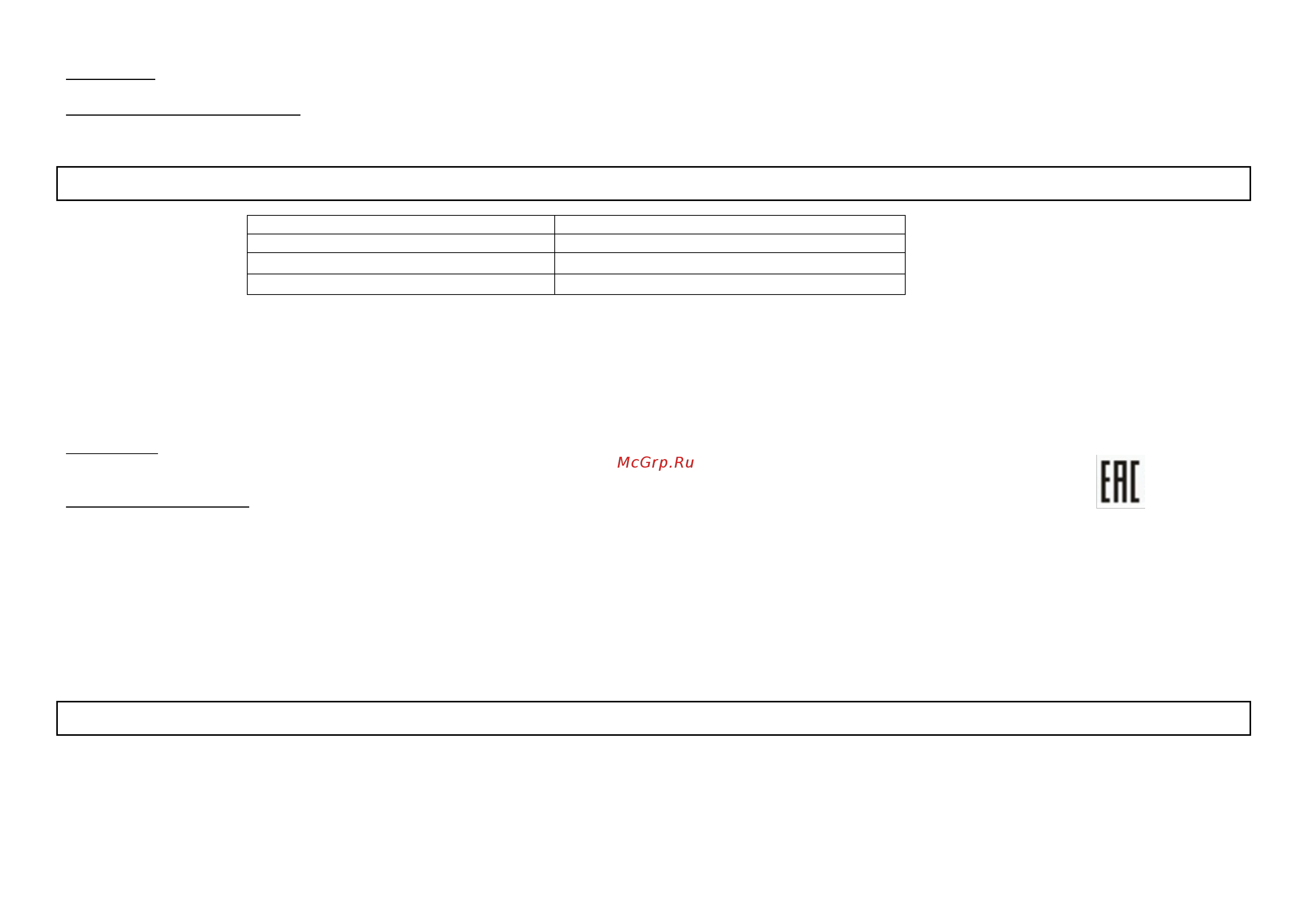 Lumme LU-1405 [8/30] Eng user manual important safeguards