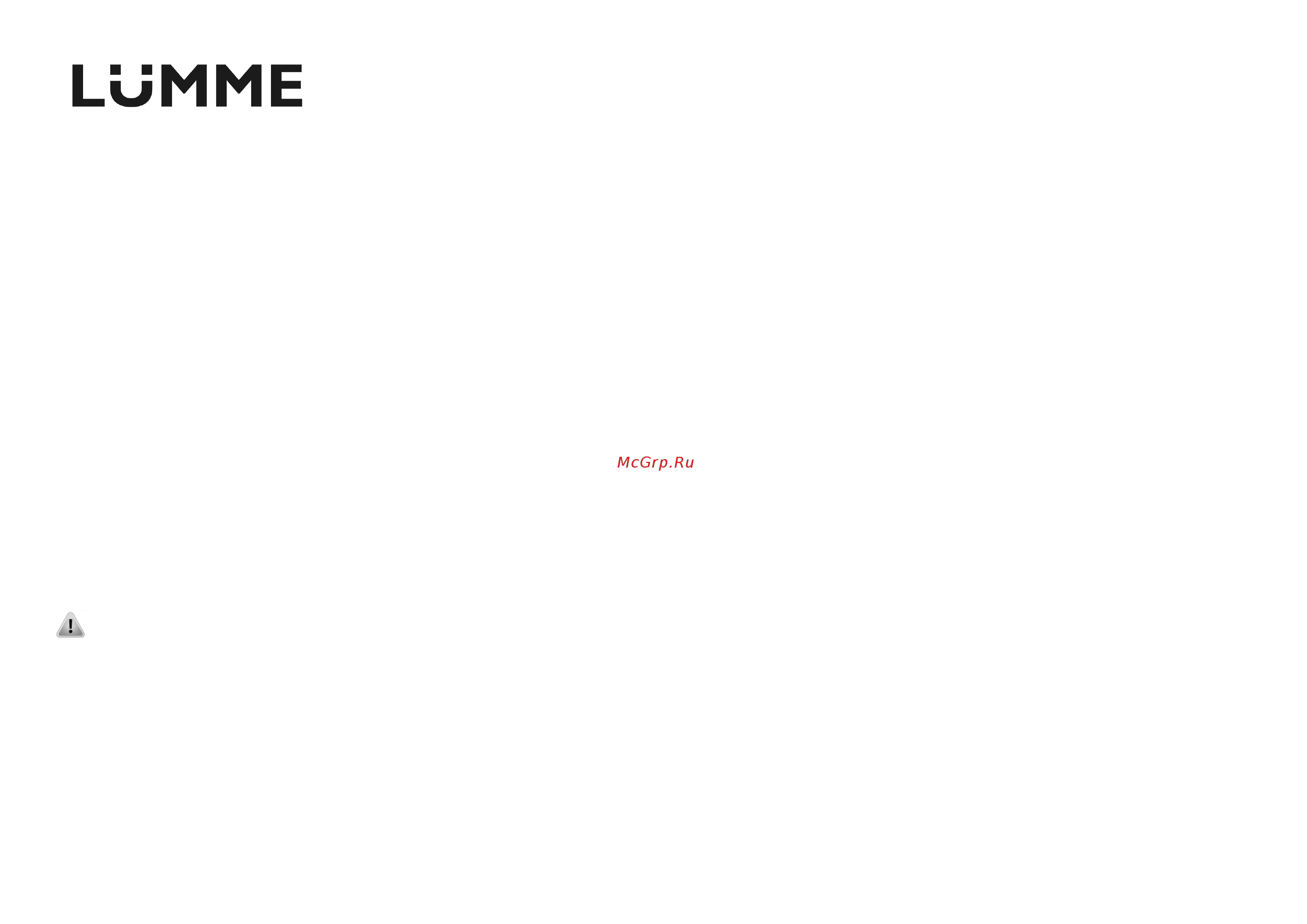 Lumme LU-3211 [3/11] Lu 3211
