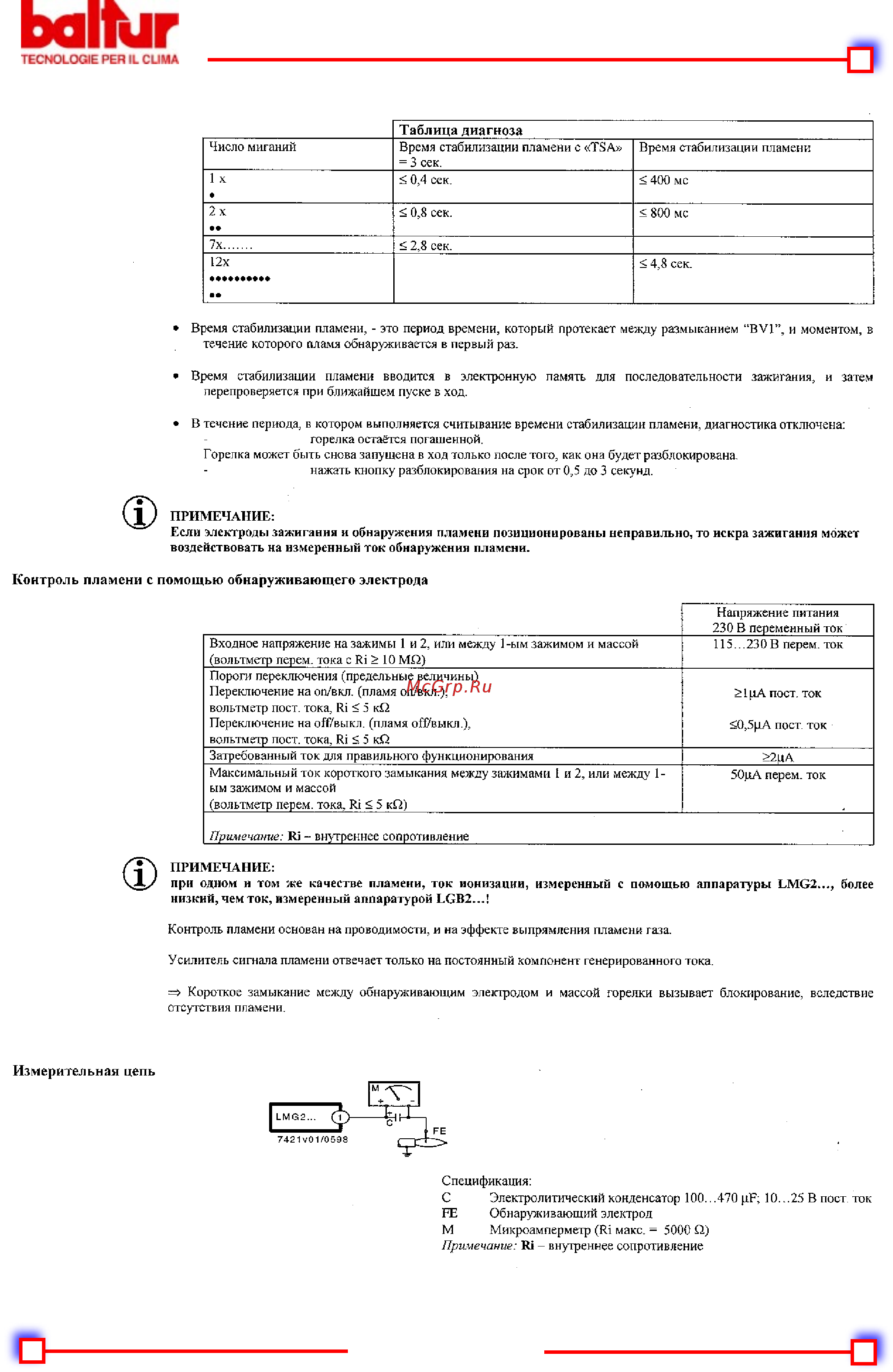 Baltur SPARKGAS 30LX [14/18] Baltur