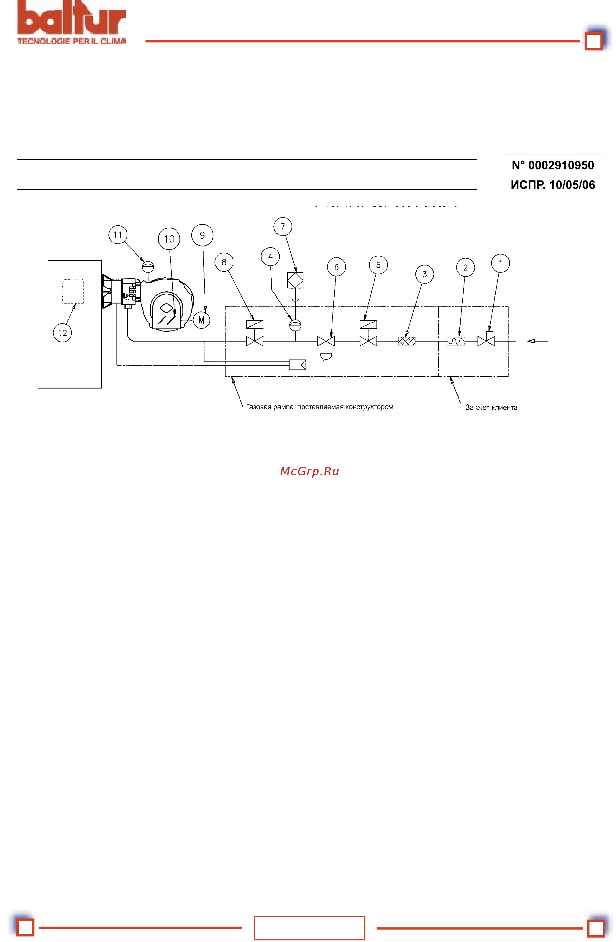 Baltur TBG 110LX PN ME [12/26] Линия питания