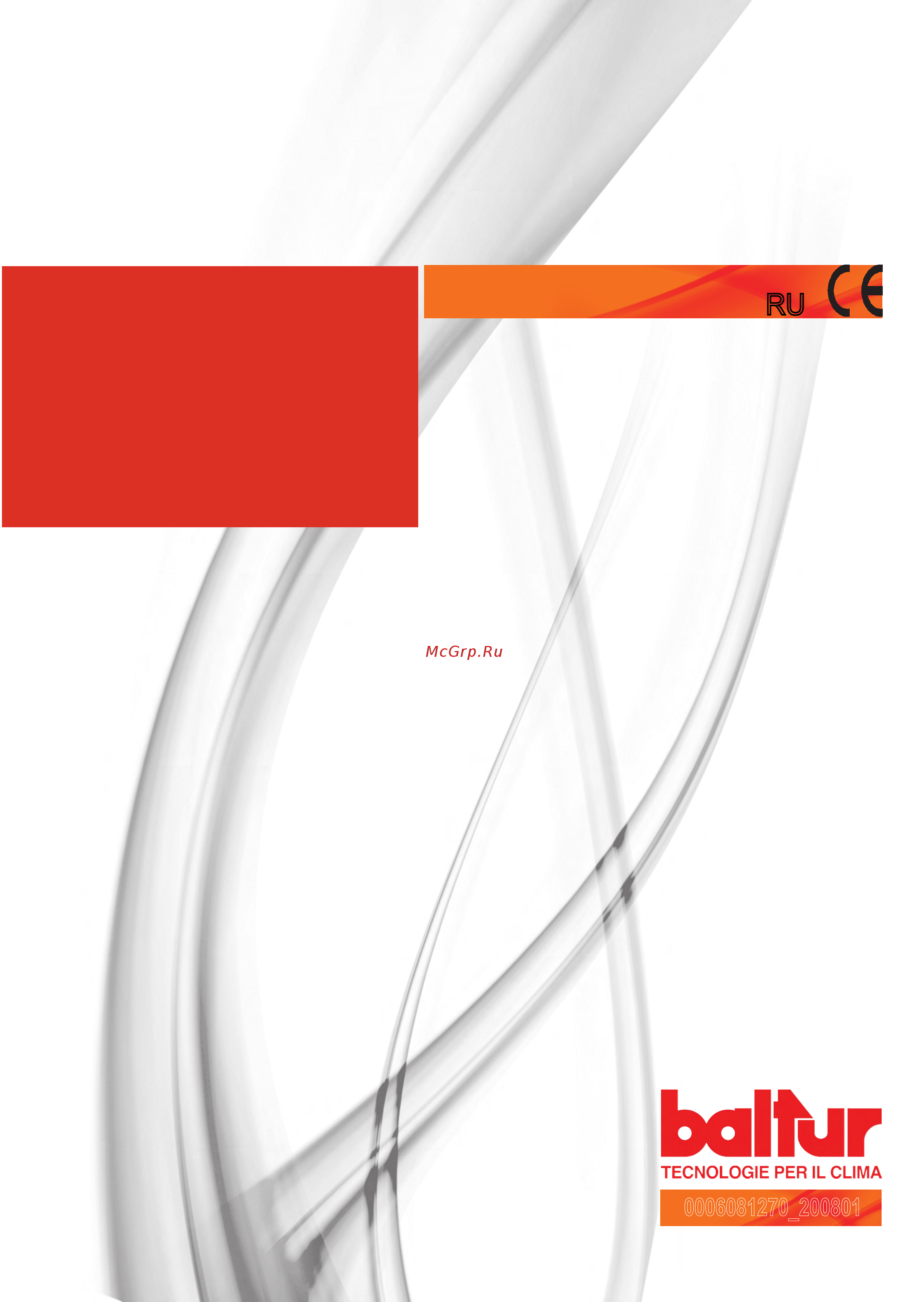 Baltur TBL 160P Инструкция по эксплуатации онлайн